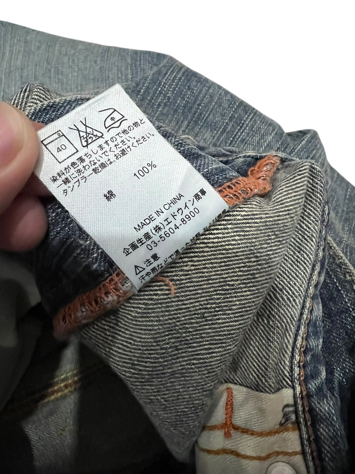 Edwin 💥Baggy💥Vintage Edwin XVS Faded Distress Backle Back Jean Size US 37 - 17 Thumbnail