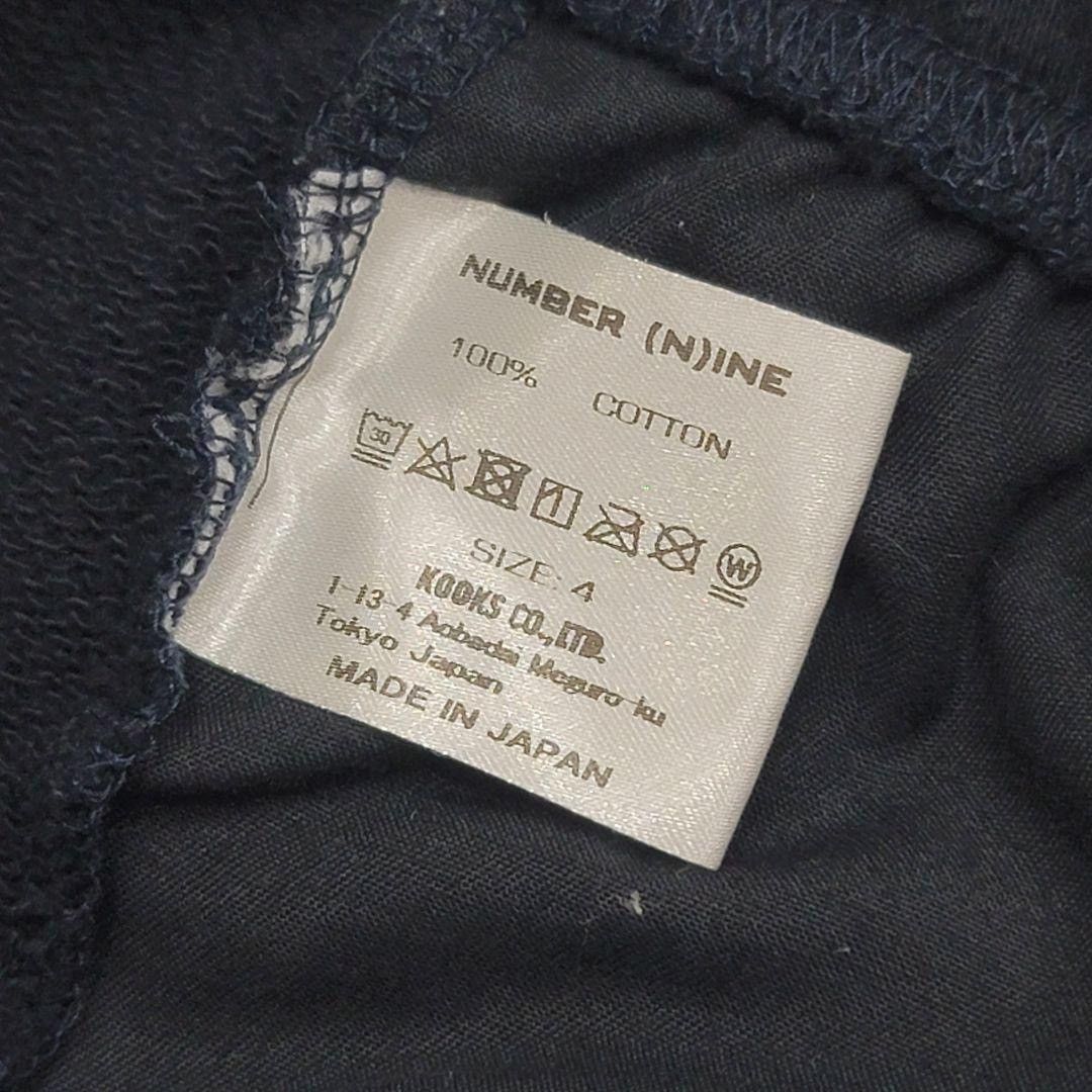 Number (N)ine School of Visual Comedy Sweatpants Size US 33 - 4 Thumbnail