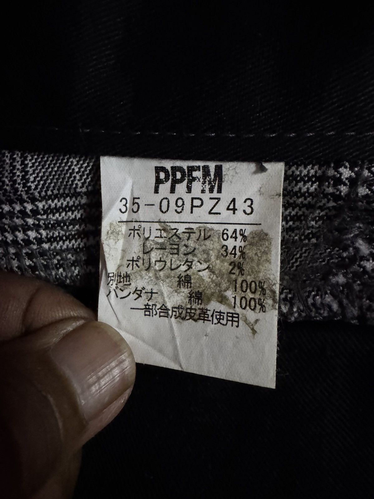 PPFM PPFM Pants Size US 30 / EU 46 - 3 Thumbnail