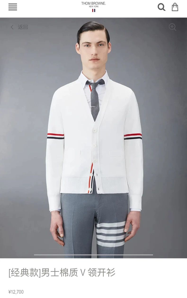 Thom Browne Thom Browne Classic white double-sleeved cardigan jacket 2 Size US S / EU 44-46 / 1 - 8 Thumbnail