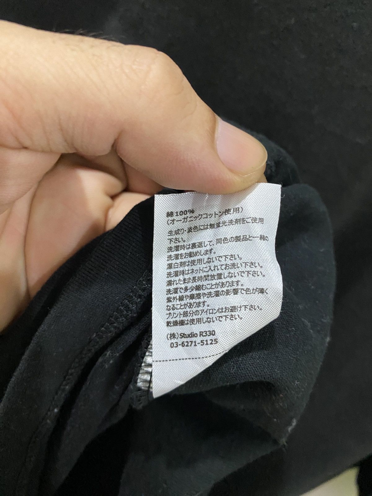 Japanese Brand Studio.R330 Size US L / EU 52-54 / 3 - 6 Thumbnail