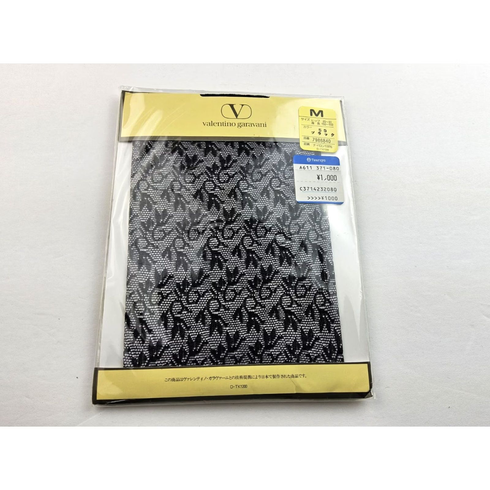Valentino VINTAGE Valentino Pantyhose Tights Lace Pattern Women M taupe 85-93cm 150-160cm Japan Size M Size 32" / US 10 / IT 46 - 2 Thumbnail