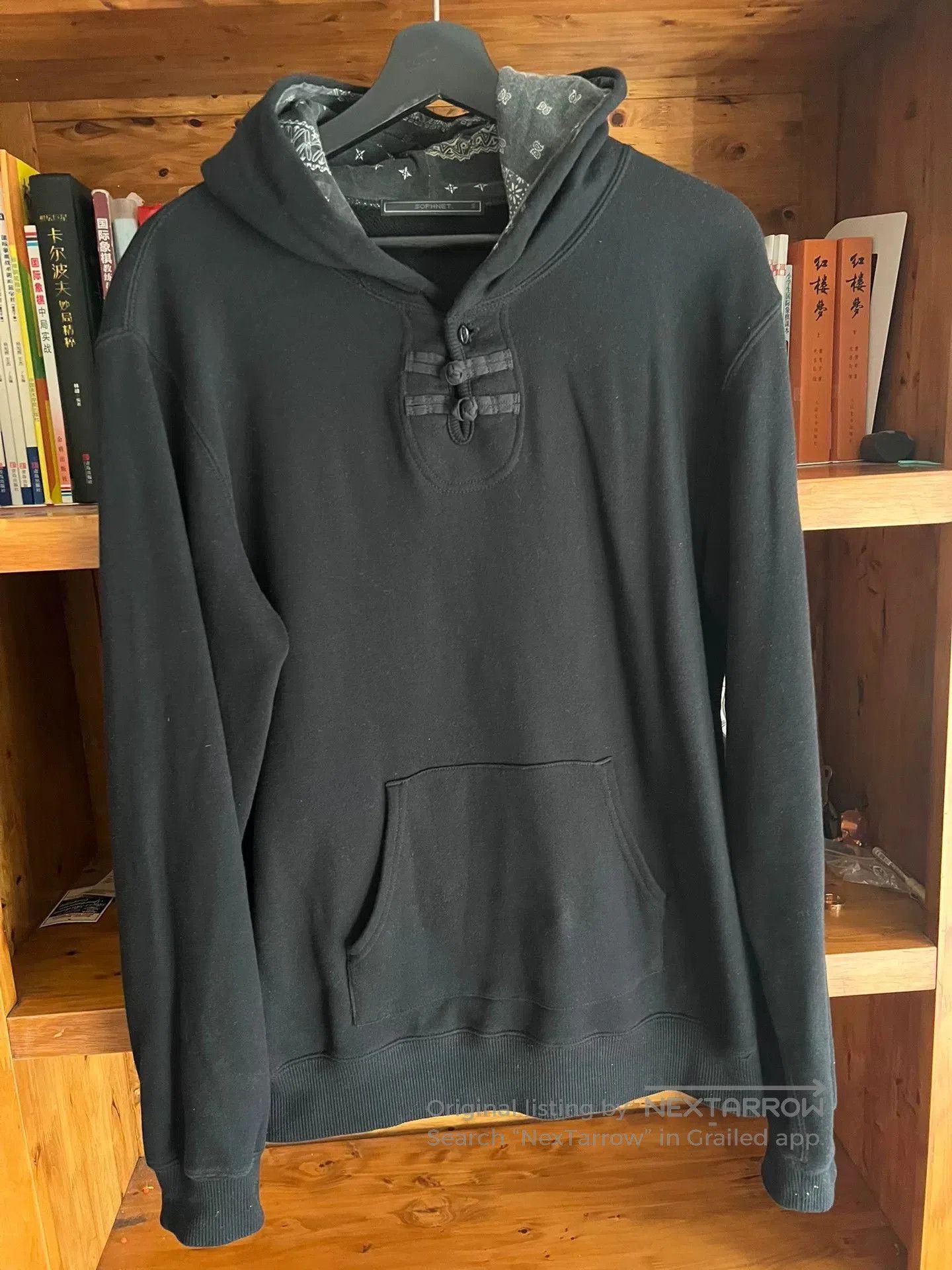 Sophnet. Sophnet Black Paisley Chinese Knot Hoodie. Size US S / EU 44-46 / 1 - 2 Thumbnail