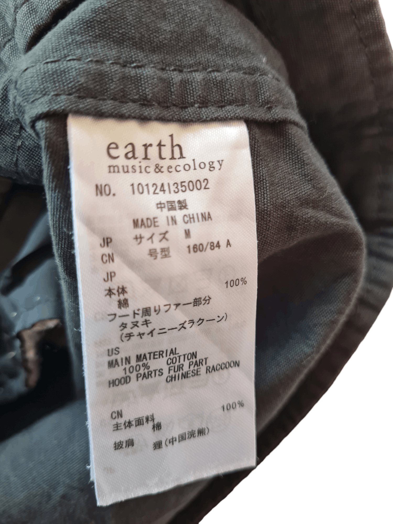 Japanese Brand × Vintage Vintage Earth Music & Ecology Fur Jacket Lgb Style Size US M / EU 48-50 / 2 - 6 Thumbnail