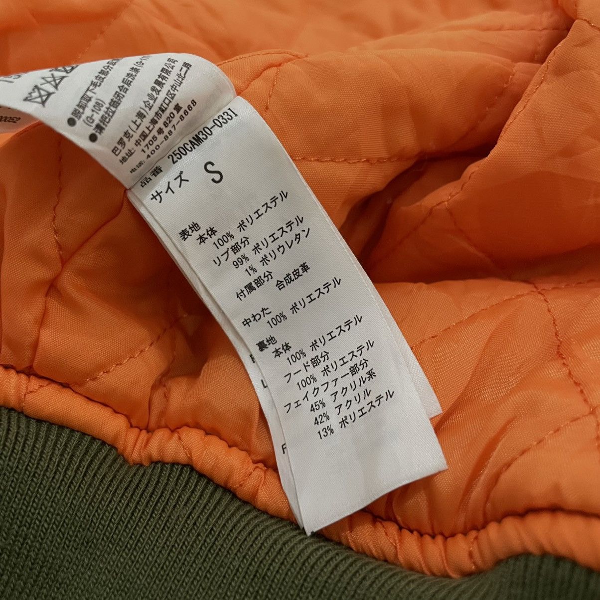 Japanese Brand Moussy Cropped Bomber Jacket Fur Hoodie Apocalypse Vkei Size US S / EU 44-46 / 1 - 10 Thumbnail