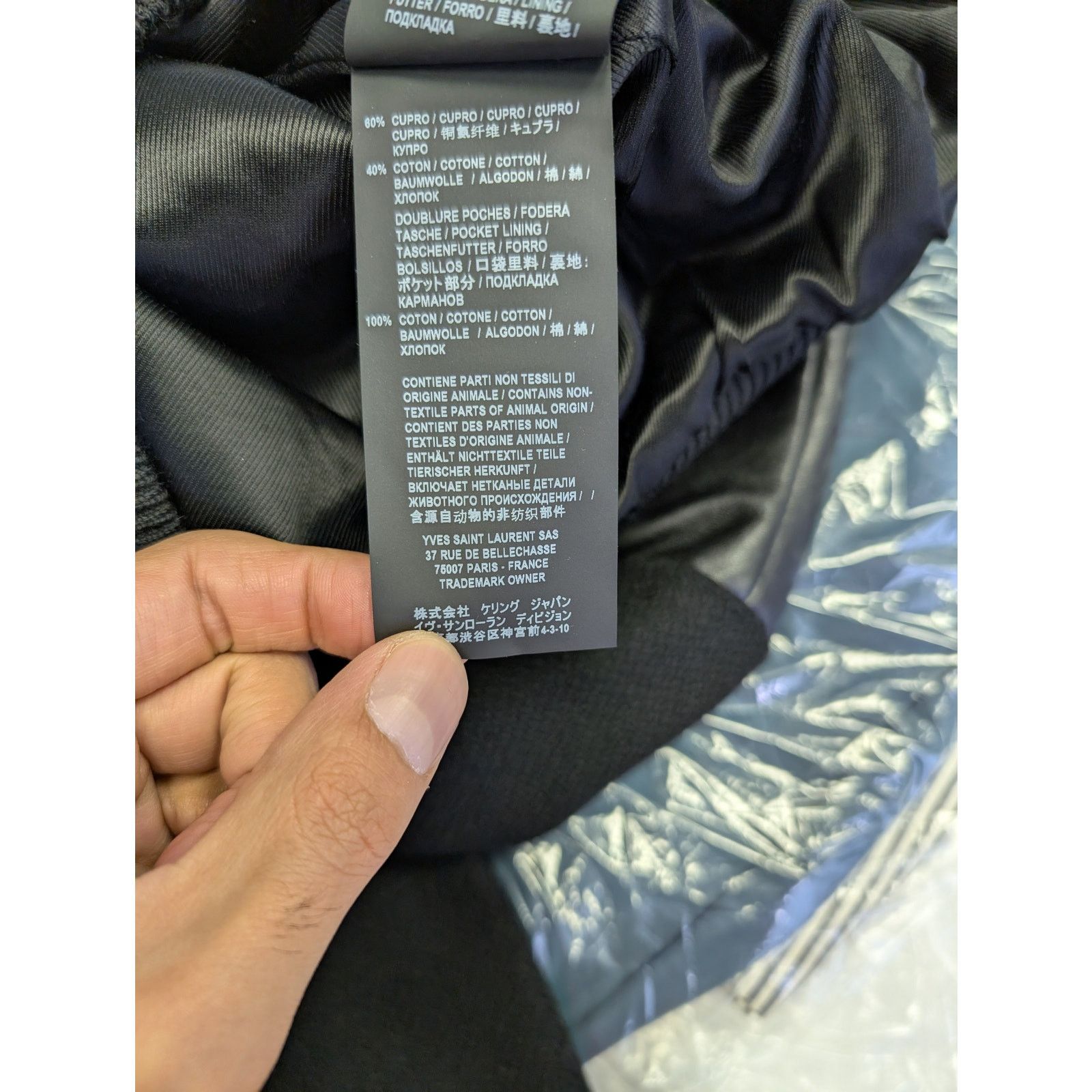 Saint Laurent Paris o1rshd1 CC20 Zipper Jacket in Black/Beige Size US M / EU 48-50 / 2 - 20 Thumbnail