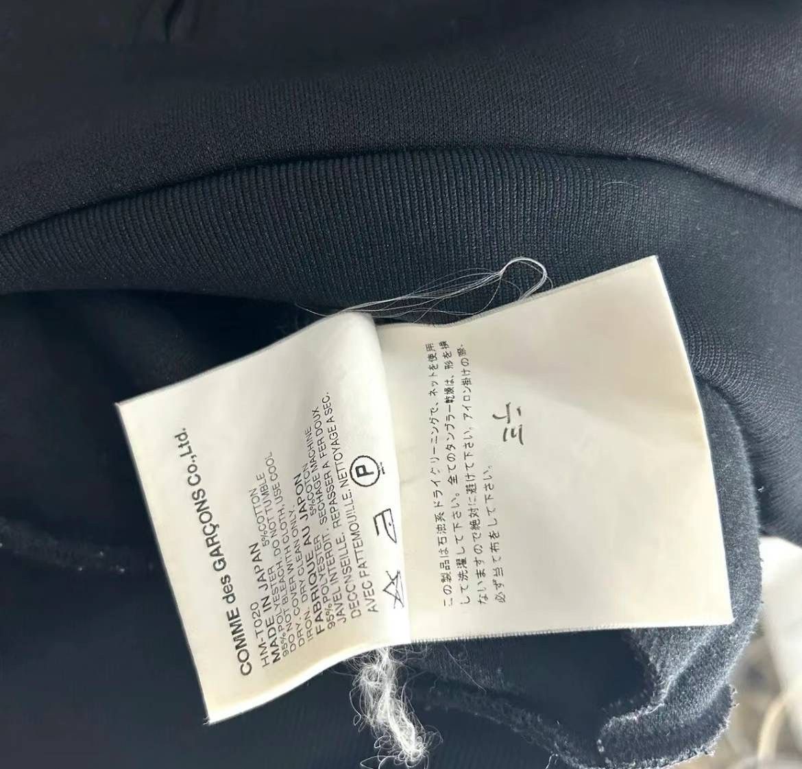 Comme des Garcons Homme COMME des GARCONS HOMME Track Jacket Size US L / EU 52-54 / 3 - 7 Thumbnail