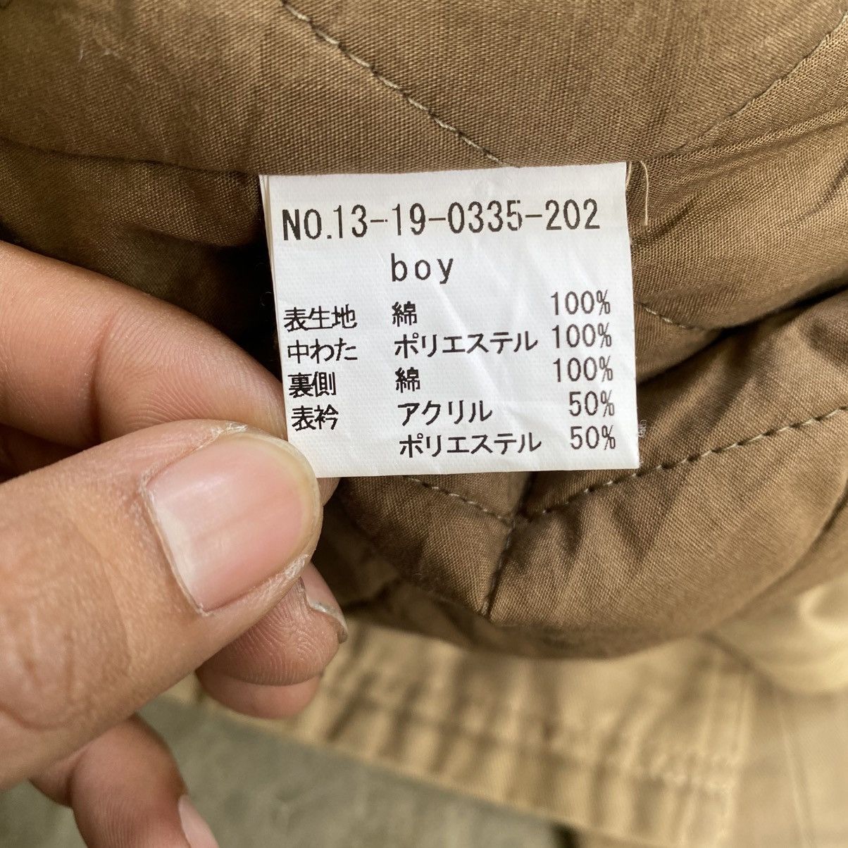 Beams Plus 2000s Beams Boy Japan Military Style Collar Sherpa Jacket Size US M / EU 48-50 / 2 - 11 Thumbnail