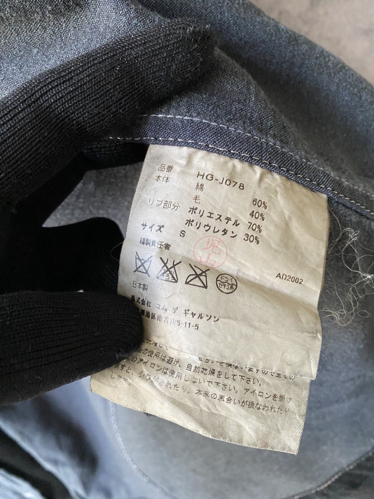 Comme des Garcons Homme AD2002 Comme Des Garcons Homme Hybrid Design Jacket Size US S / EU 44-46 / 1 - 13 Thumbnail