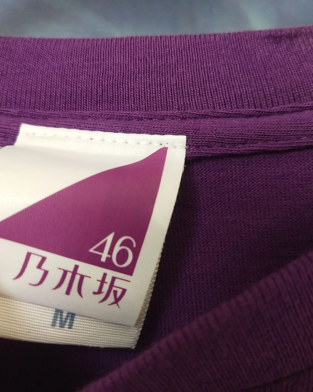 Band Tees × Japanese Brand Nogizaka46 Summer Tour 16 Purple Idol Group Tees Size US M / EU 48-50 / 2 - 3 Thumbnail