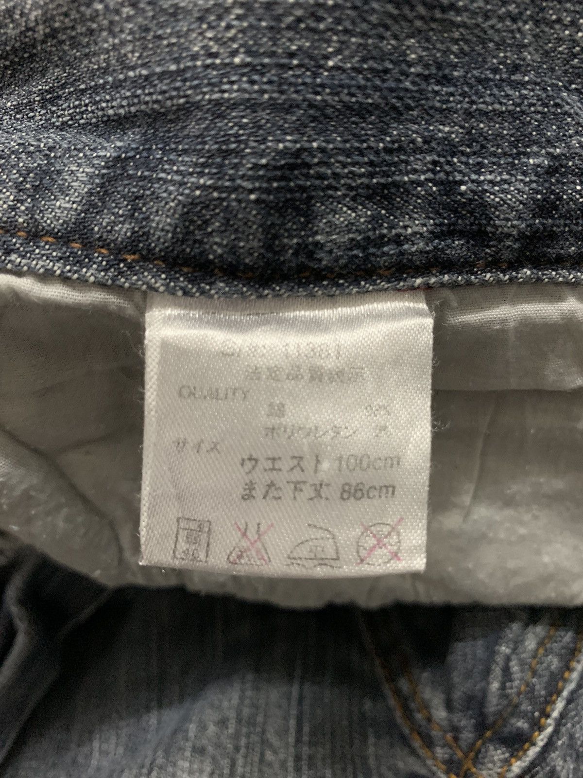 Japanese Brand Alasko Baggy Wide Leg Distressed Denim Jeans Y2K Streetwear Size US 39 - 17 Thumbnail