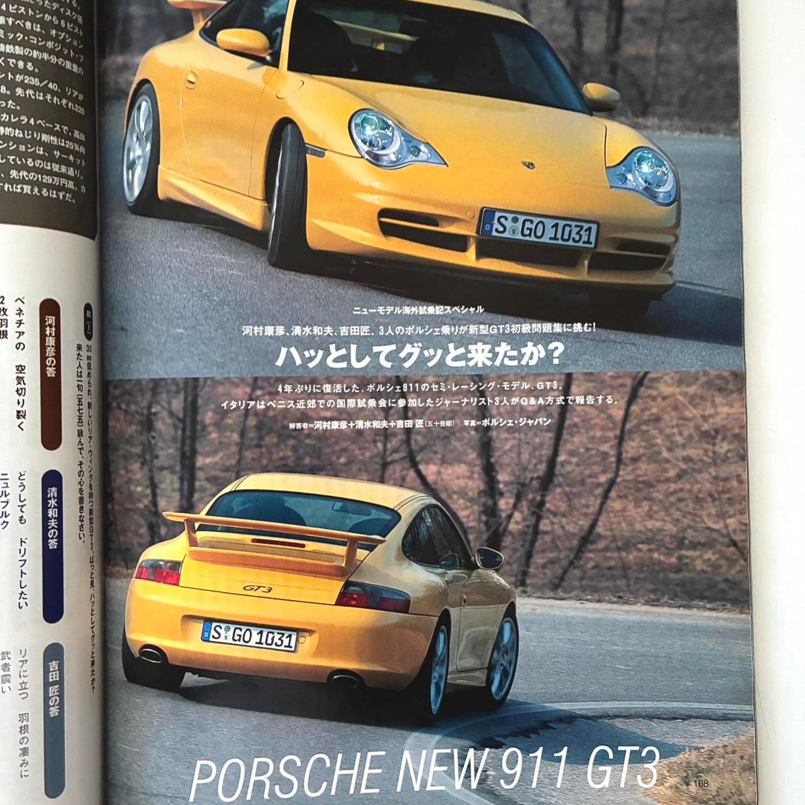 Audi × Porsche Design × Vintage Engine cars review Japanese magazine audi bmw porsche Size ONE SIZE - 3 Thumbnail