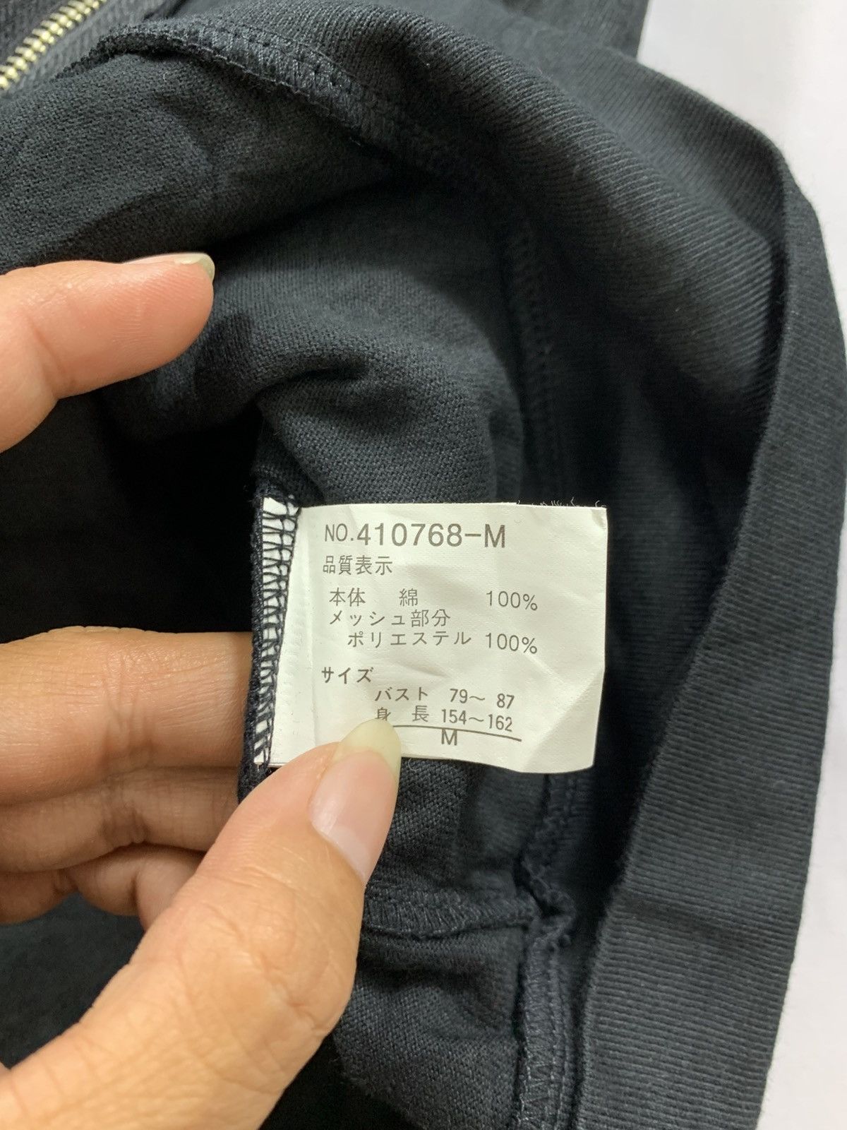 If Six Was Nine JAPAN Rba+1 GOTHIC PUNK GRUNGE ZIP HOODIE IFSIX LGB STYLE Size US M / EU 48-50 / 2 - 5 Thumbnail