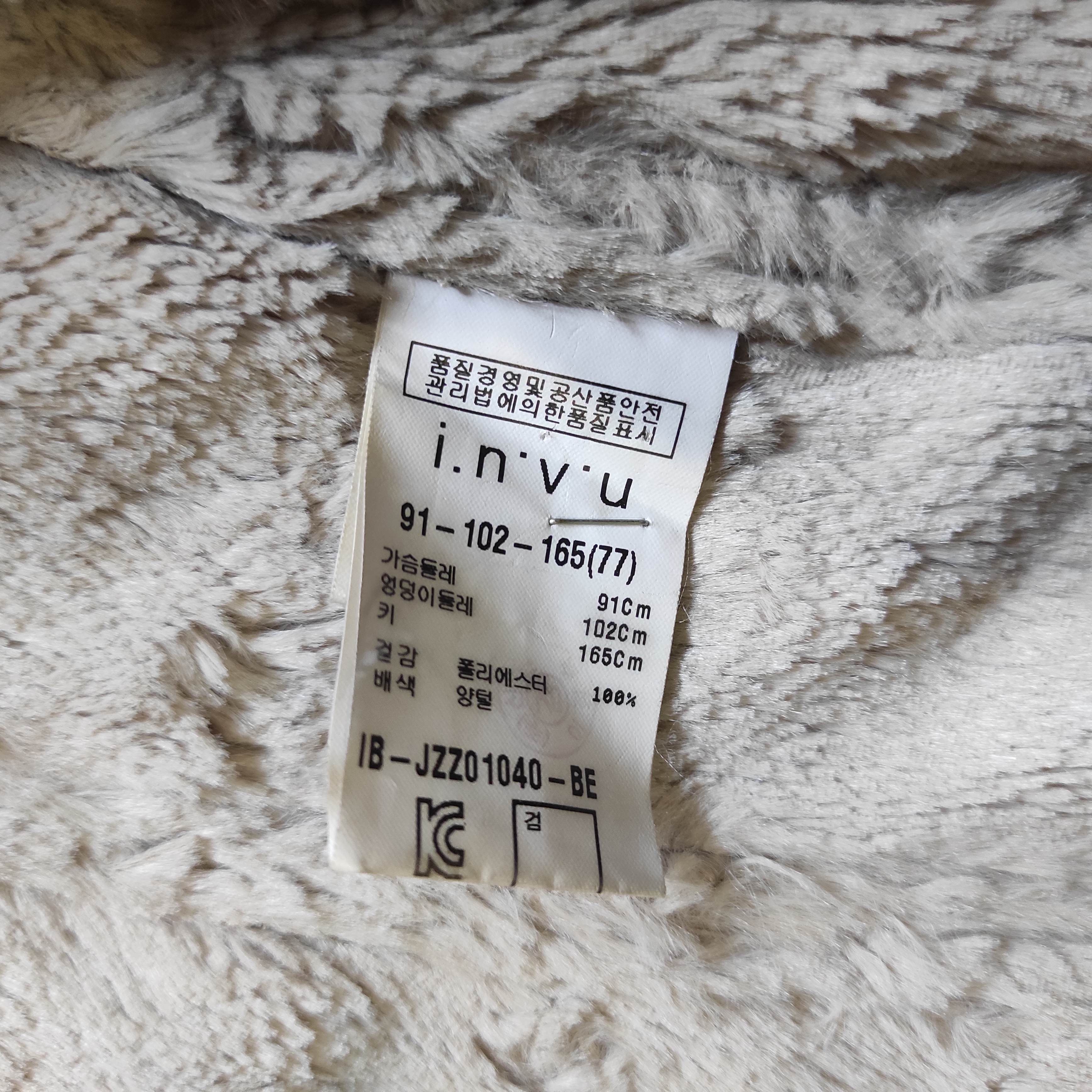 If Six Was Nine i.n.v.u Fur Jacket ifsixwasnine lgb Style Size S / US 4 / IT 40 - 11 Thumbnail