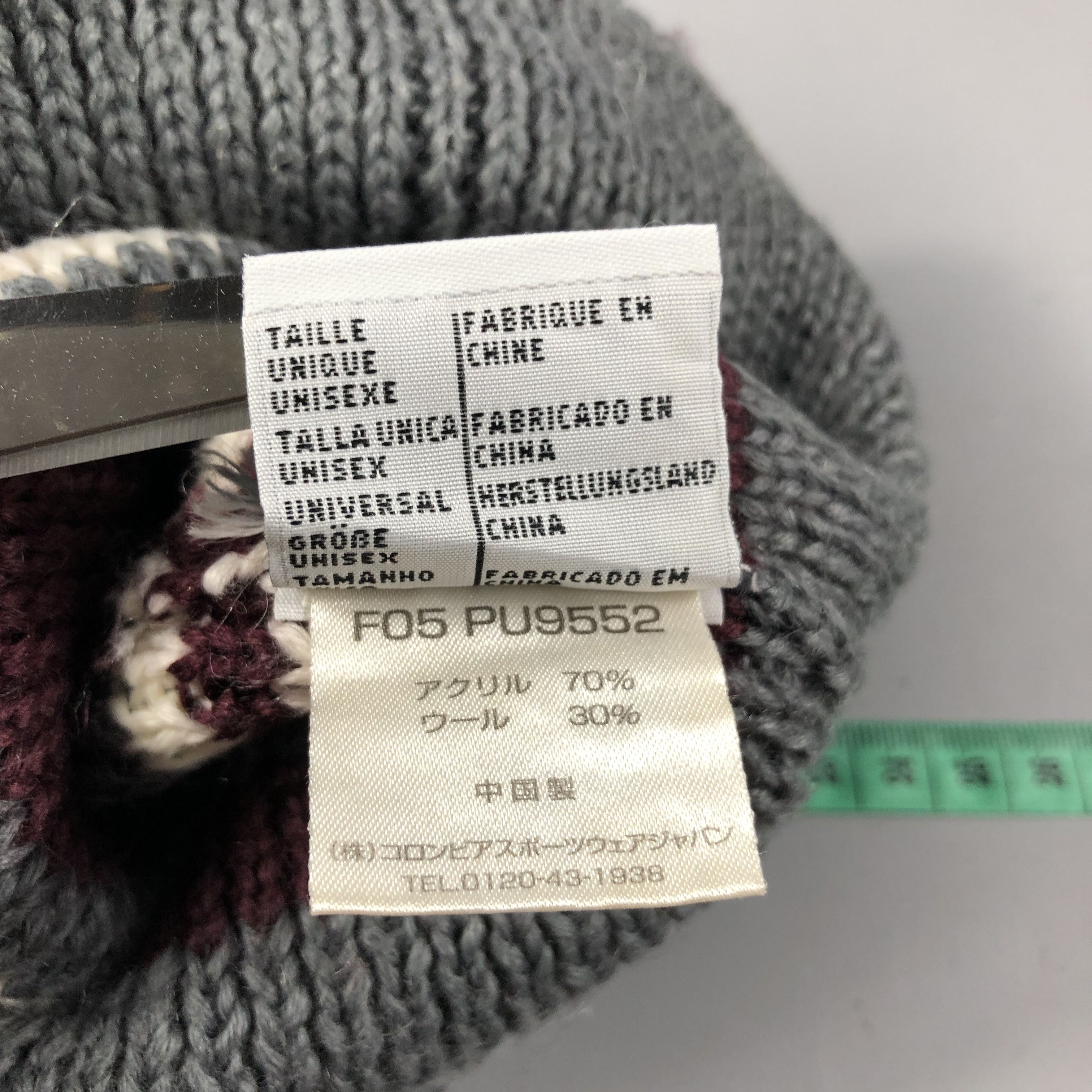 Columbia Columbia Bobble Beanie Snowcap Snow Hat B914 Size ONE SIZE - 6 Thumbnail