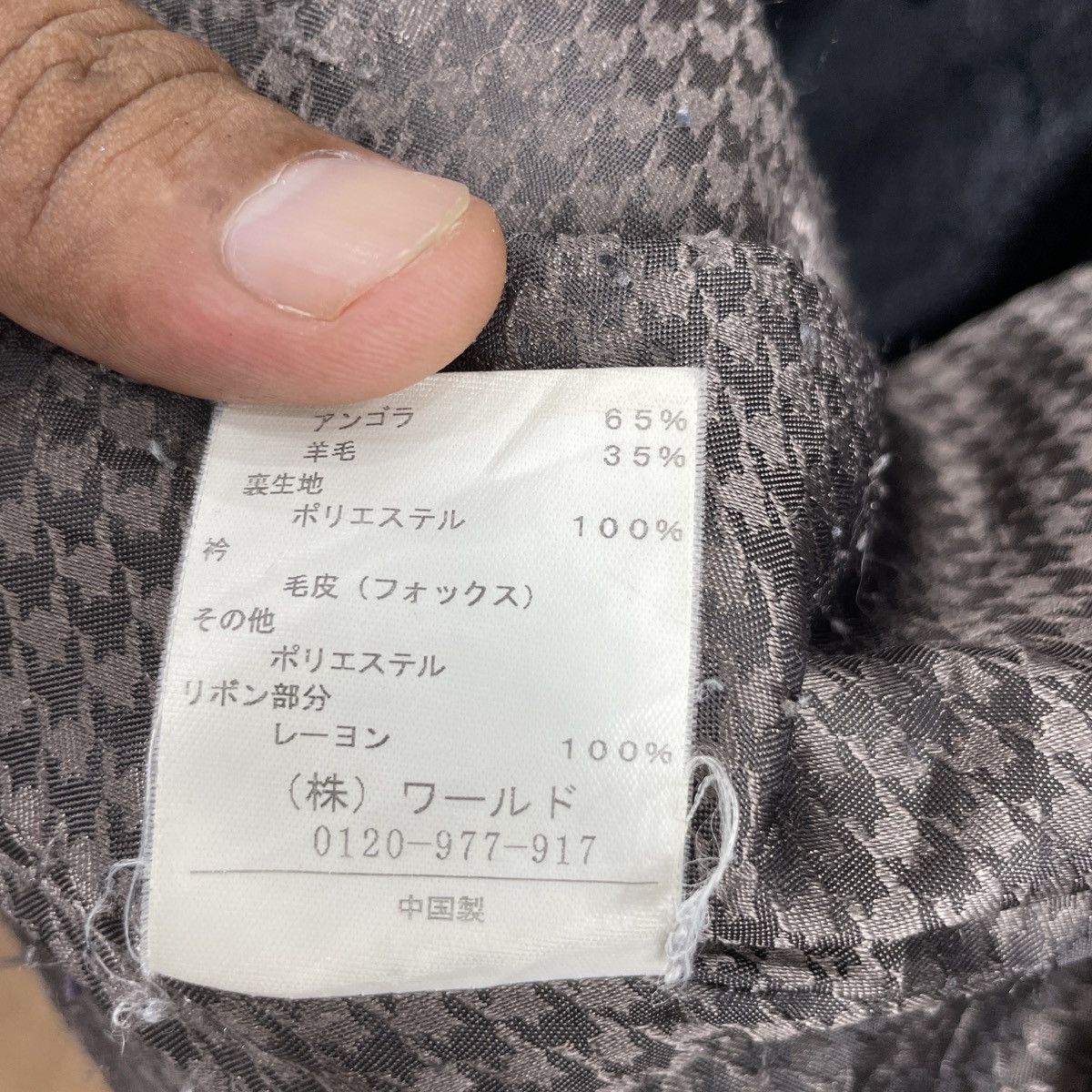 Minimum × Vintage Vintage Minimun Black Coat Size S / US 4 / IT 40 - 7 Thumbnail