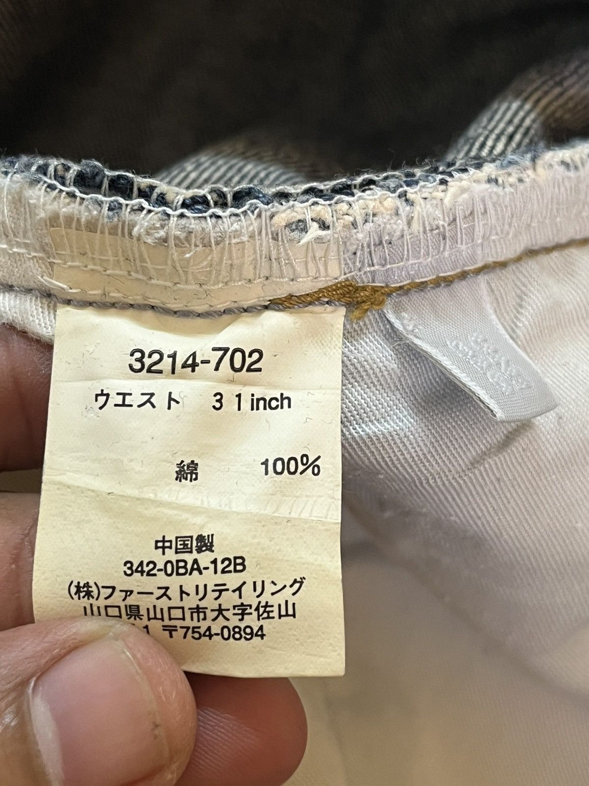Uniqlo Vintage Uniqlo Flare Bell Bottom Blue Wash Denim Size US 32 / EU 48 - 7 Thumbnail