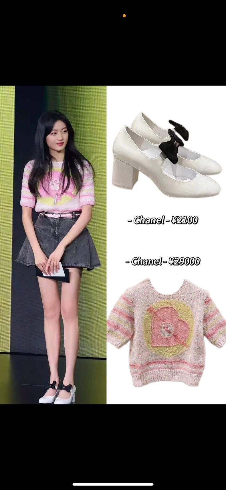 Chanel Chanel 24C Early Spring Vacation Series Pink Striped Knit S Size XS / US 0-2 / IT 36-38 - 8 Thumbnail