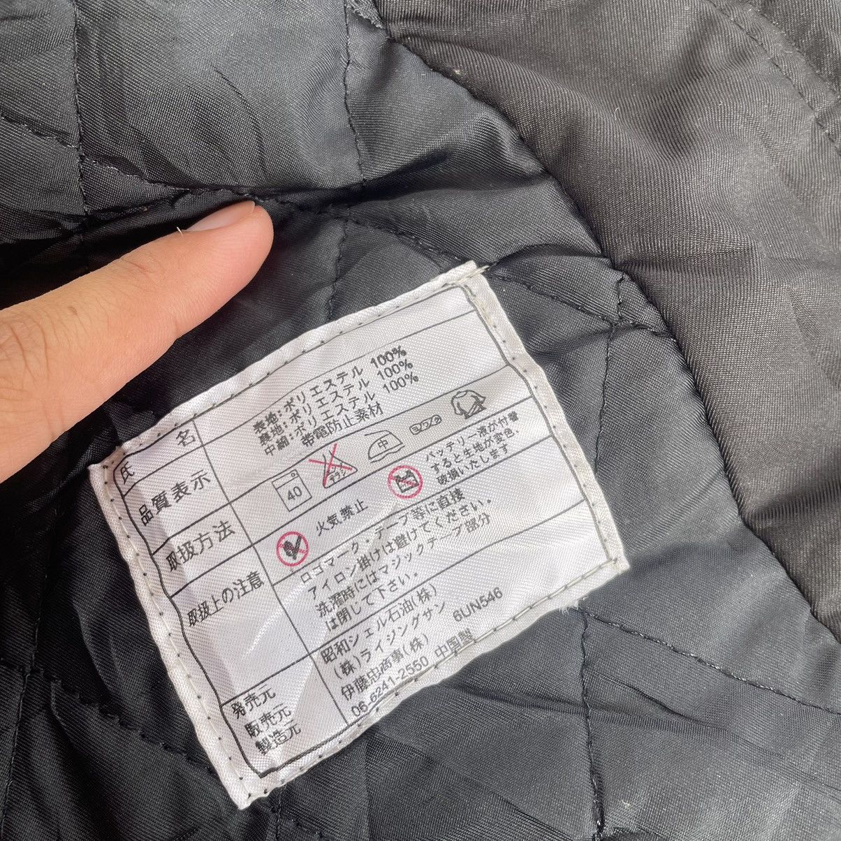 Japanese Brand Vintage 90s Shell Worker Quilted Jacket Japan Edition Size US M / EU 48-50 / 2 - 6 Thumbnail