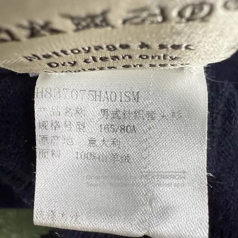 Hermes Hermes Dark Blue Poker Card Embroidered Hooded Knit Size US S / EU 44-46 / 1 - 4 Thumbnail