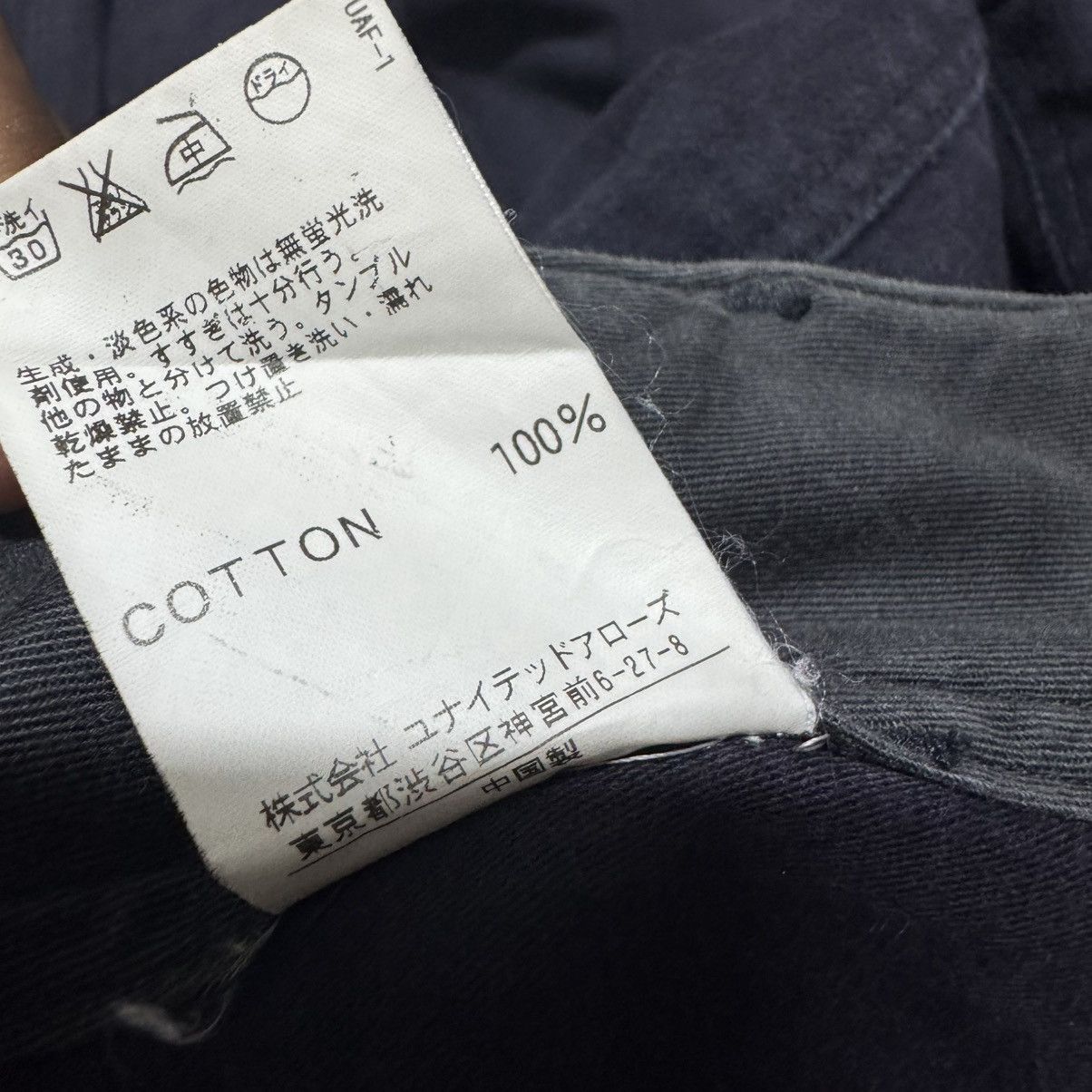 Japanese Brand Moleskin Fatigue Pants Indigo Size US 31 - 16 Thumbnail