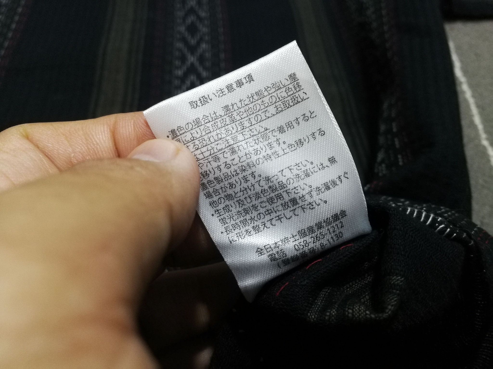 Japanese Brand Japanes tradisional shirt L 2005 Size US L / EU 52-54 / 3 - 8 Thumbnail