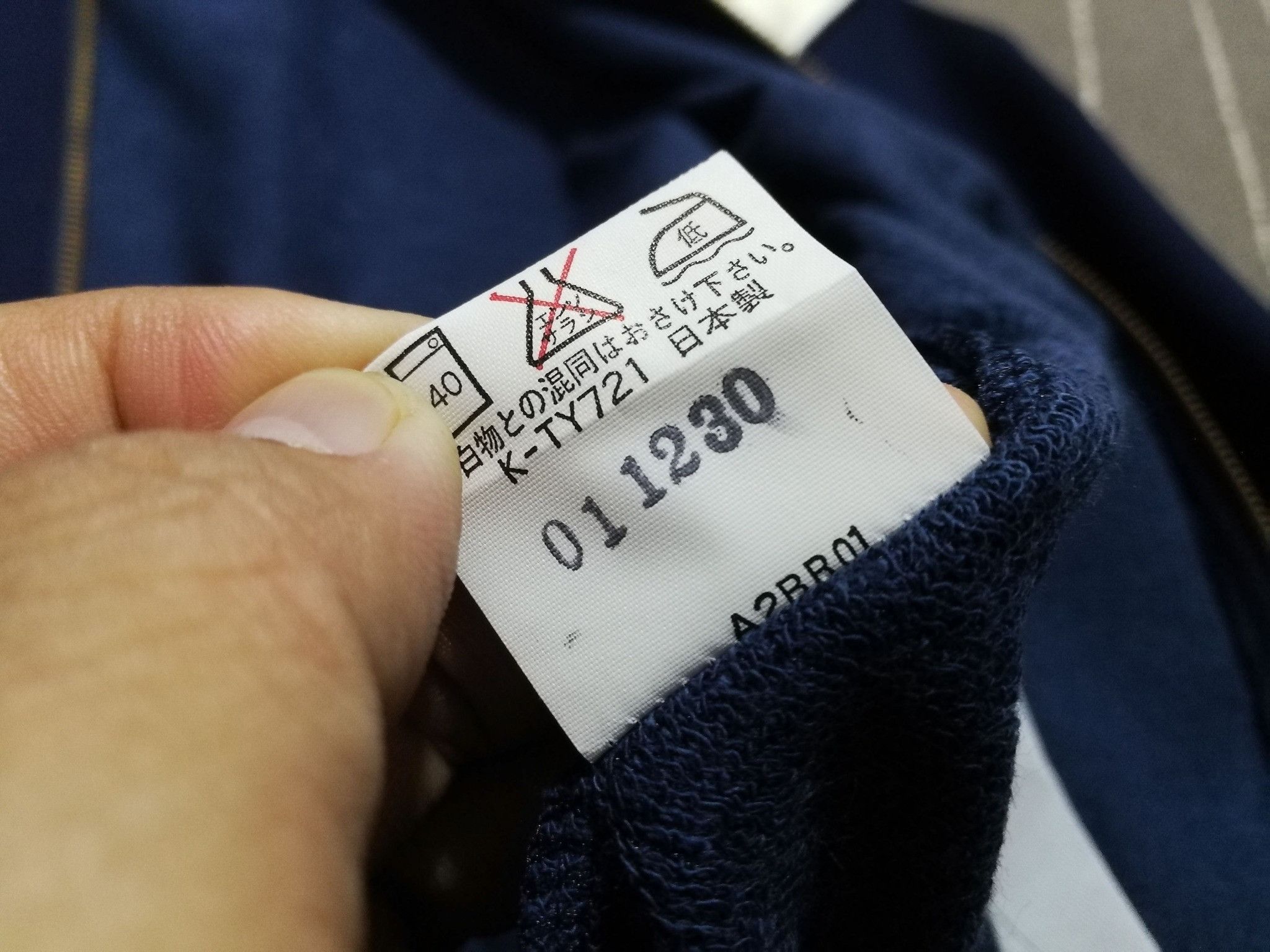 Champion × Japanese Brand × Vintage VINTAGE NOS CHAMPION track top S 2082 Size US S / EU 44-46 / 1 - 3 Thumbnail