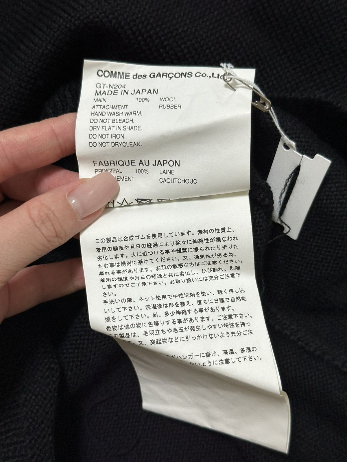 Comme des Garcons COMME DES GARÇONS F/W 2017 Rubber Gloves Knit Sweater Size US XS / EU 42 / 0 - 8 Thumbnail