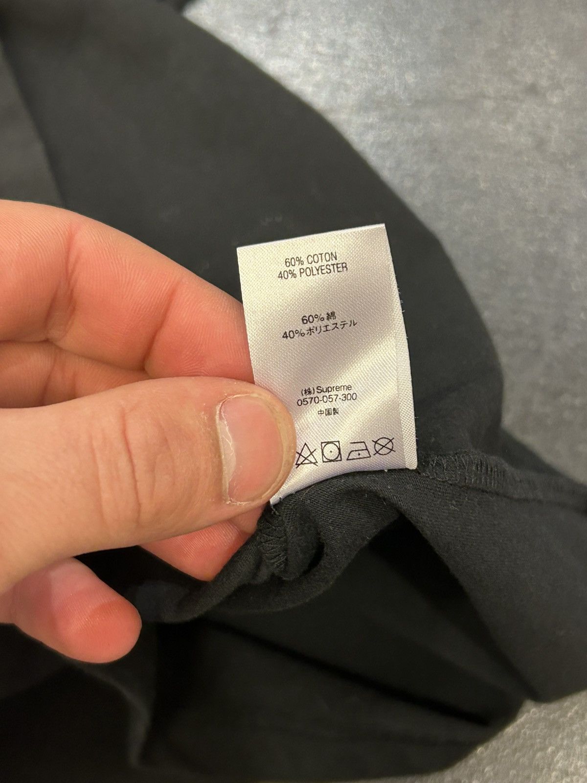 Supreme Knowledge God Practice Jersey Tee