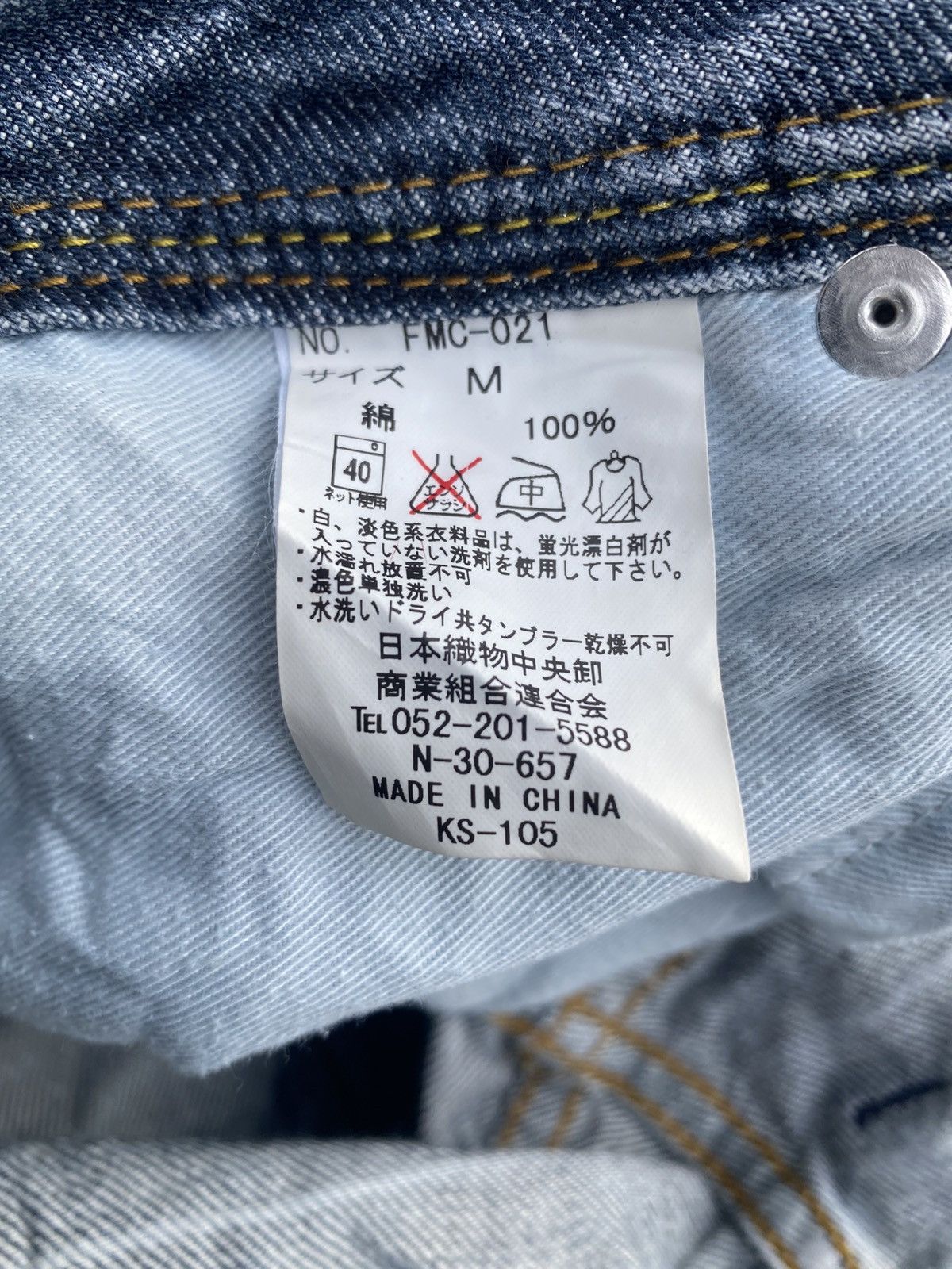 Japanese Brand ICCA Seams Jeans TORNADO MART KAPITAL Size US 30 / EU 46 - 14 Thumbnail