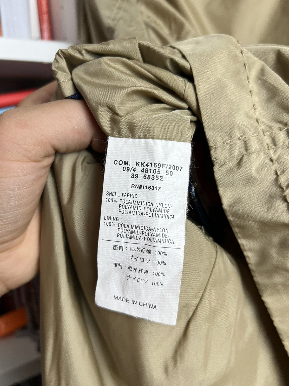 Designer × Moncler Moncler windbrekaer jacket 2 S designer luxury old money y2k Size S / US 4 / IT 40 - 6 Thumbnail