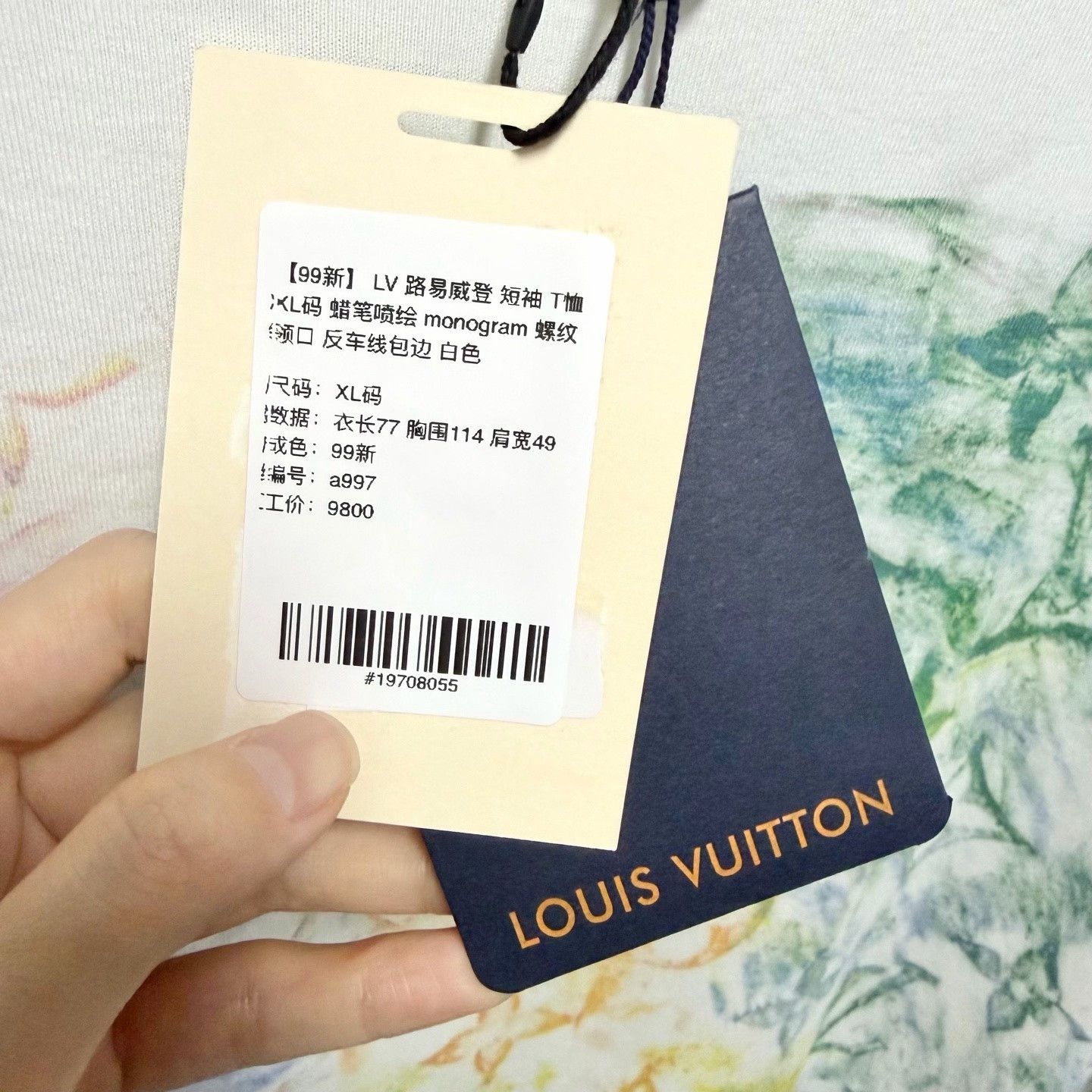 Louis Vuitton Louis Vuitton Crayon Spray Monogram T-shirt XL Size US XL / EU 56 / 4 - 5 Thumbnail