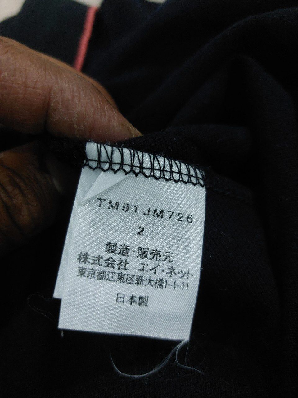 Tsumori Chisato Rare Vintage Embroidery polo tees XS Size XS / US 0-2 / IT 36-38 - 4 Thumbnail