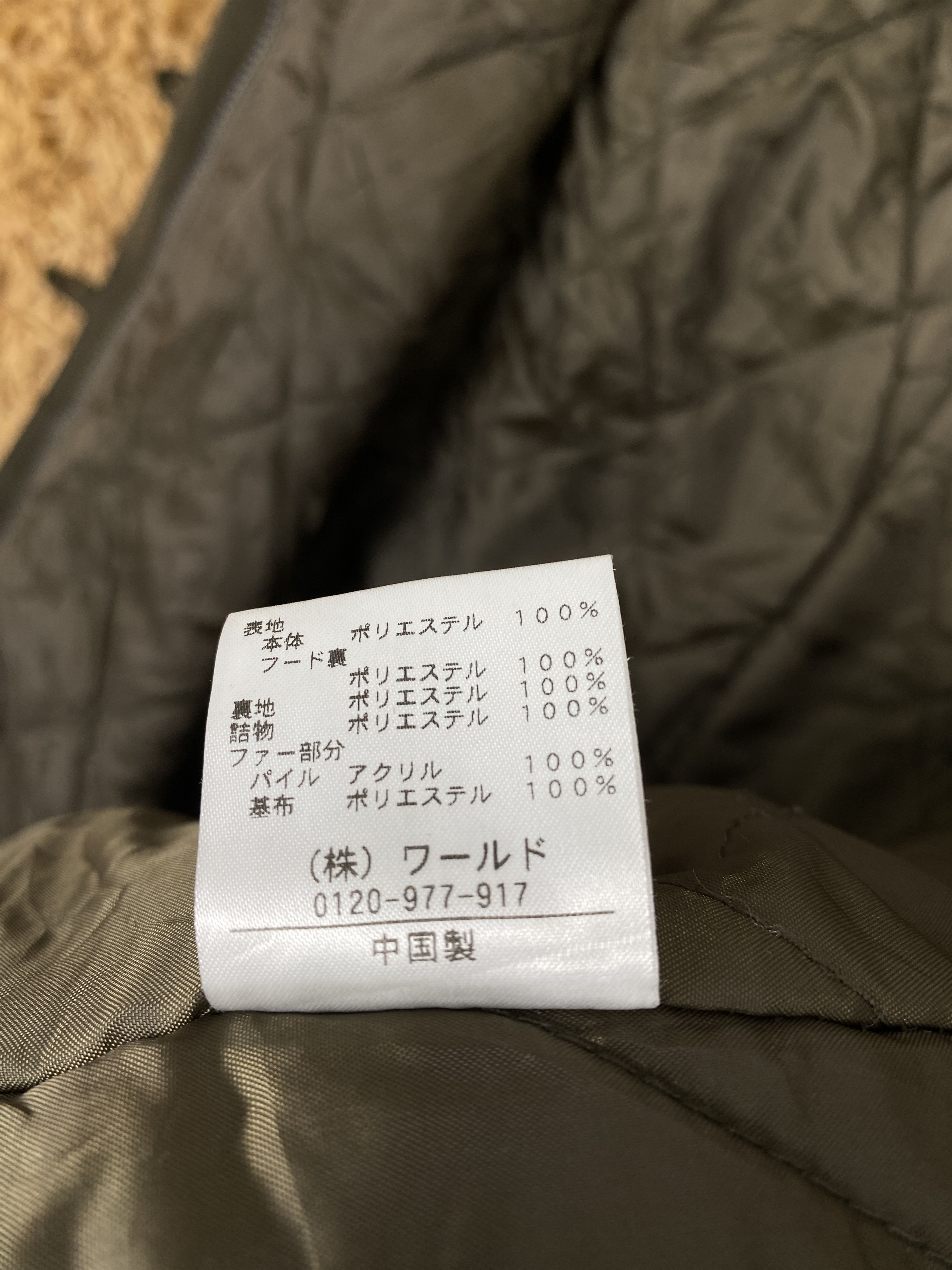 Japanese Brand Vintage Tk Mic Pice Quilted Lining Jacket J2371 Size US S / EU 44-46 / 1 - 8 Thumbnail