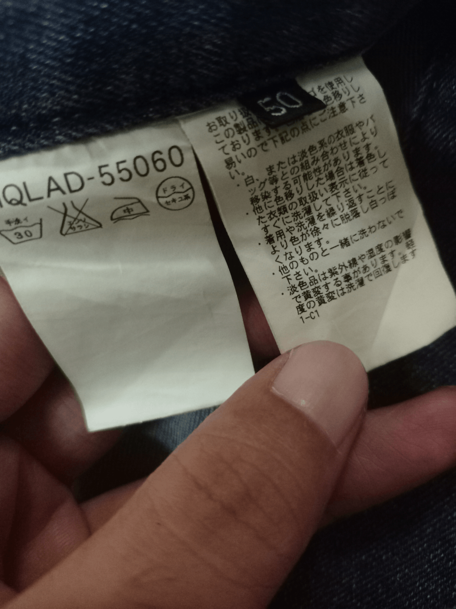 Japanese Brand Vintage Japanese Brand Blue Wash Distressed Loose Jeans Size US 33 - 11 Thumbnail