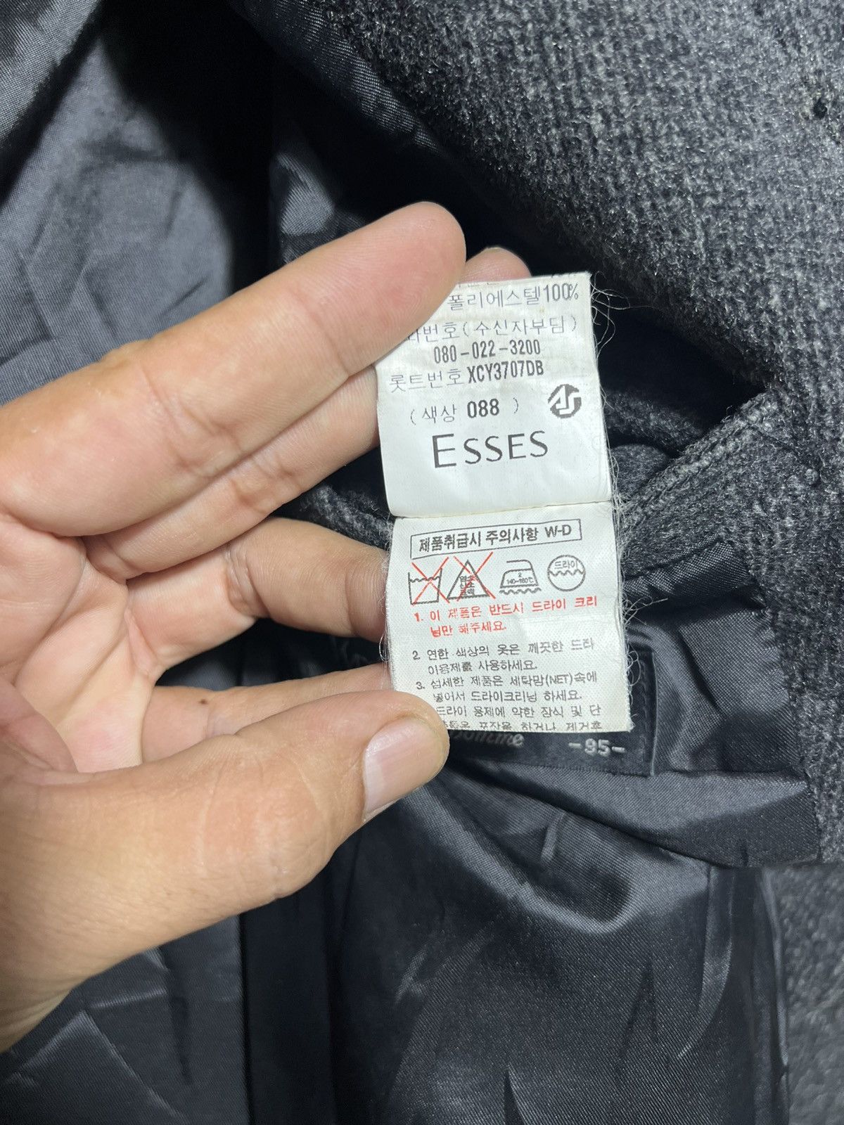 Yves Saint Laurent vintage Yves Saint Laurent wool car coat Size US L / EU 52-54 / 3 - 11 Thumbnail