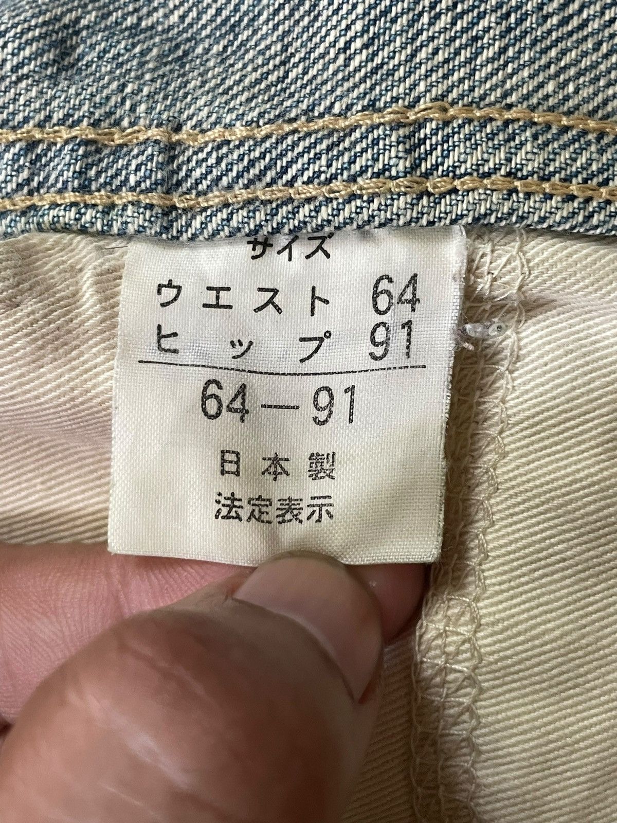 Japan Blue Vintage Japanese KBF Washed Distressed Embroidery Star Jeans Size US 31 - 13 Thumbnail