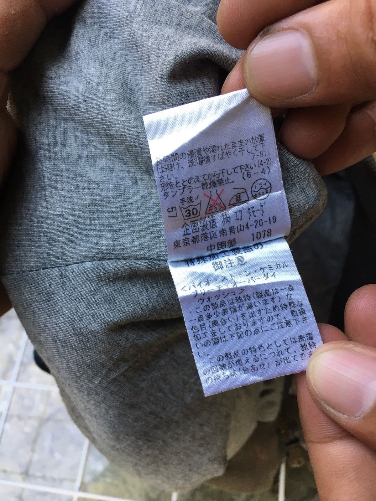 Japanese Brand × KMRii × Le Grande Bleu (L.G.B.) H bis bono jacket Size US M / EU 48-50 / 2 - 7 Thumbnail