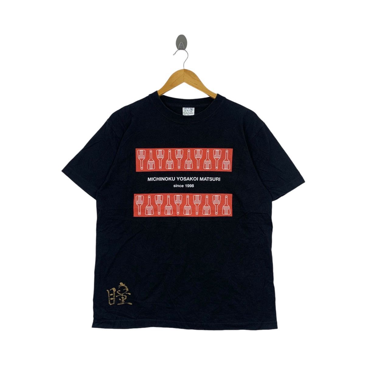 Vintage JAPAN TRADITIONAL Michinoku Yosakoi Matsuri Festival Size L / US 10 / IT 46 - 1 Thumbnail