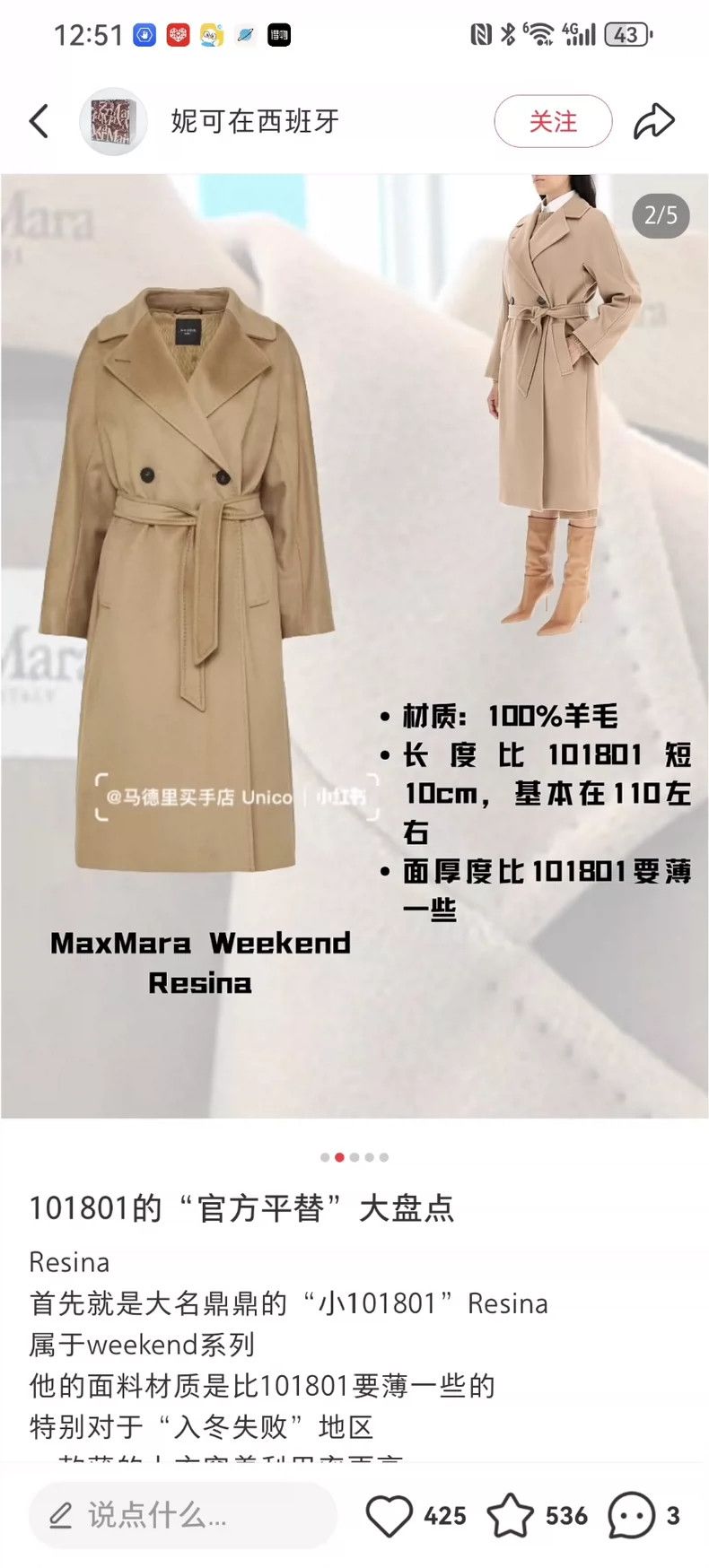 Max Mara Max Mara camel coat Size S / US 4 / IT 40 - 5 Thumbnail