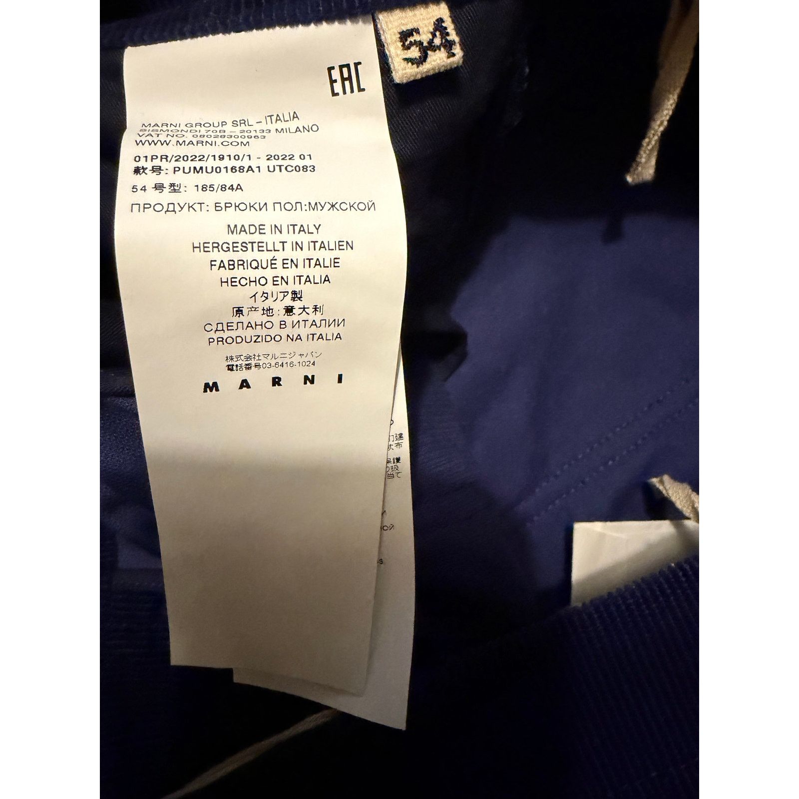 Marni NWT Marni Navy Corduroy Trousers size 54IT/38 US $750 Size US 38 / EU 54 - 9 Thumbnail