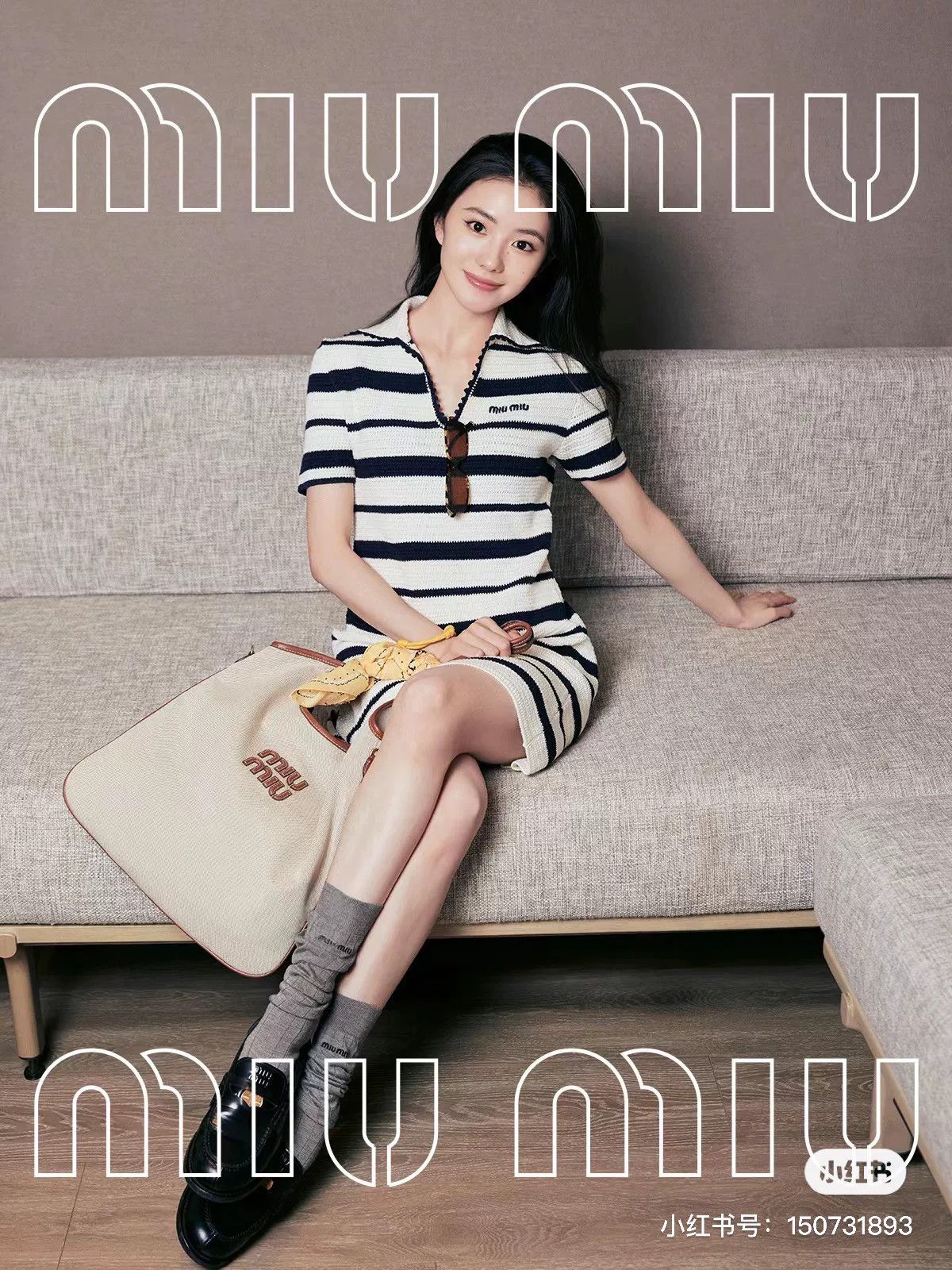 Miu Miu Short Sleeve Knitted Dress