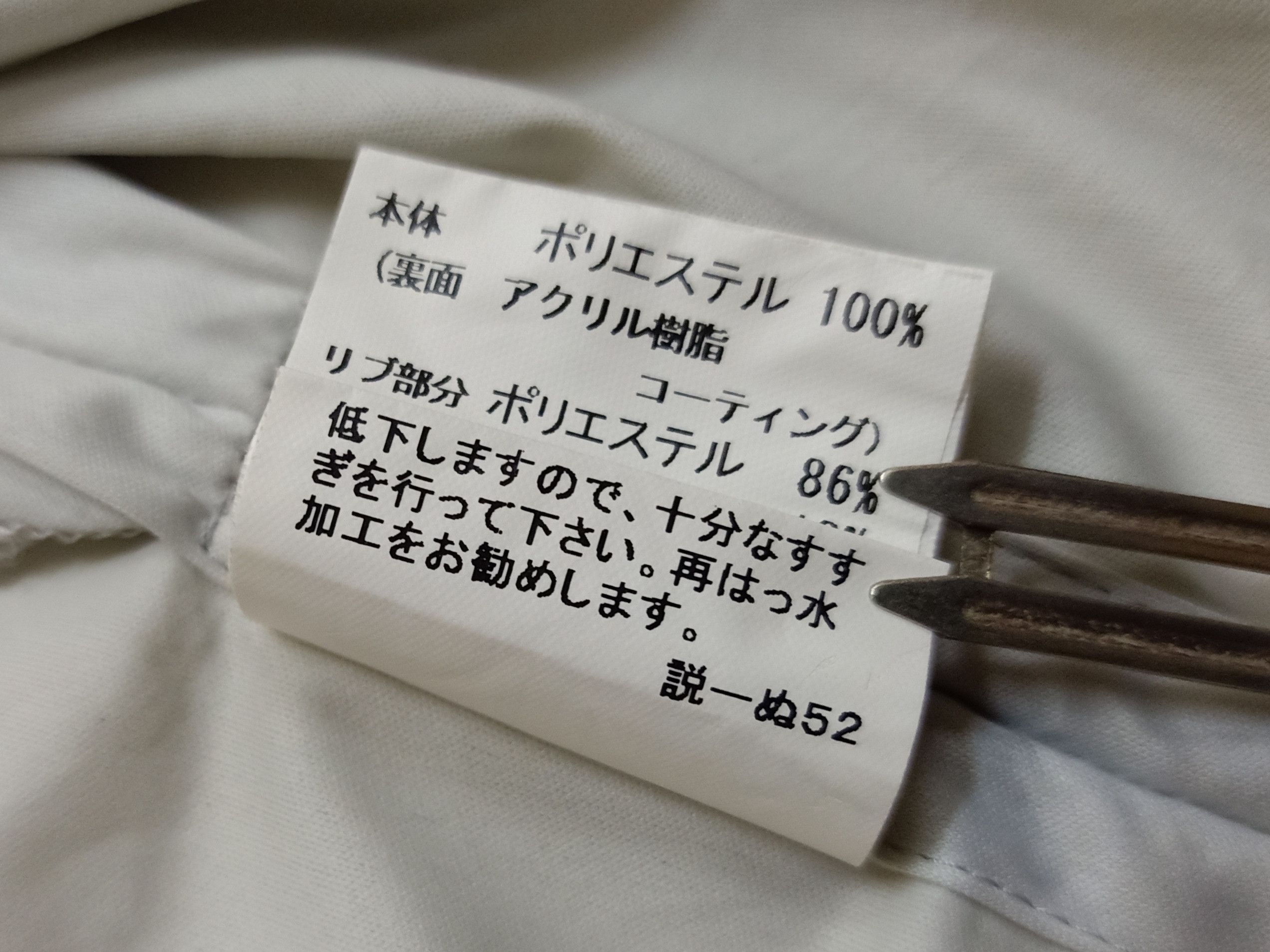 Burberry BURBERRY GOLF White Thin Hoodie Tucked In Golfer Jacket Size M / US 6-8 / IT 42-44 - 18 Thumbnail