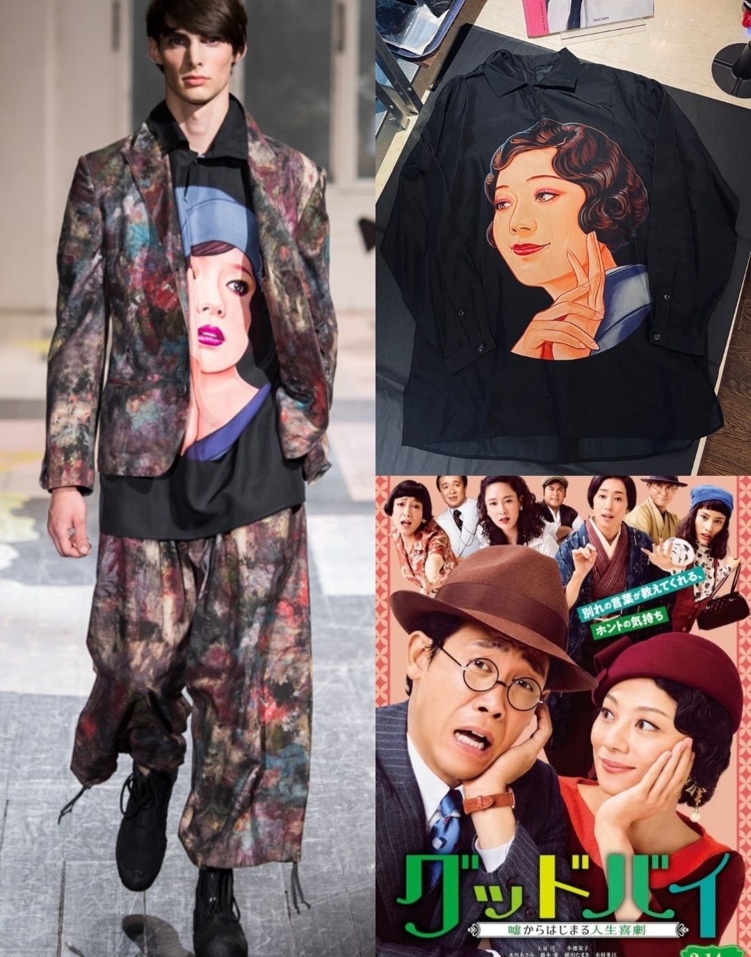 Yohji Yamamoto Yohji Yamamoto 18SS Actress Print Shirt Size US M / EU 48-50 / 2 - 6 Thumbnail