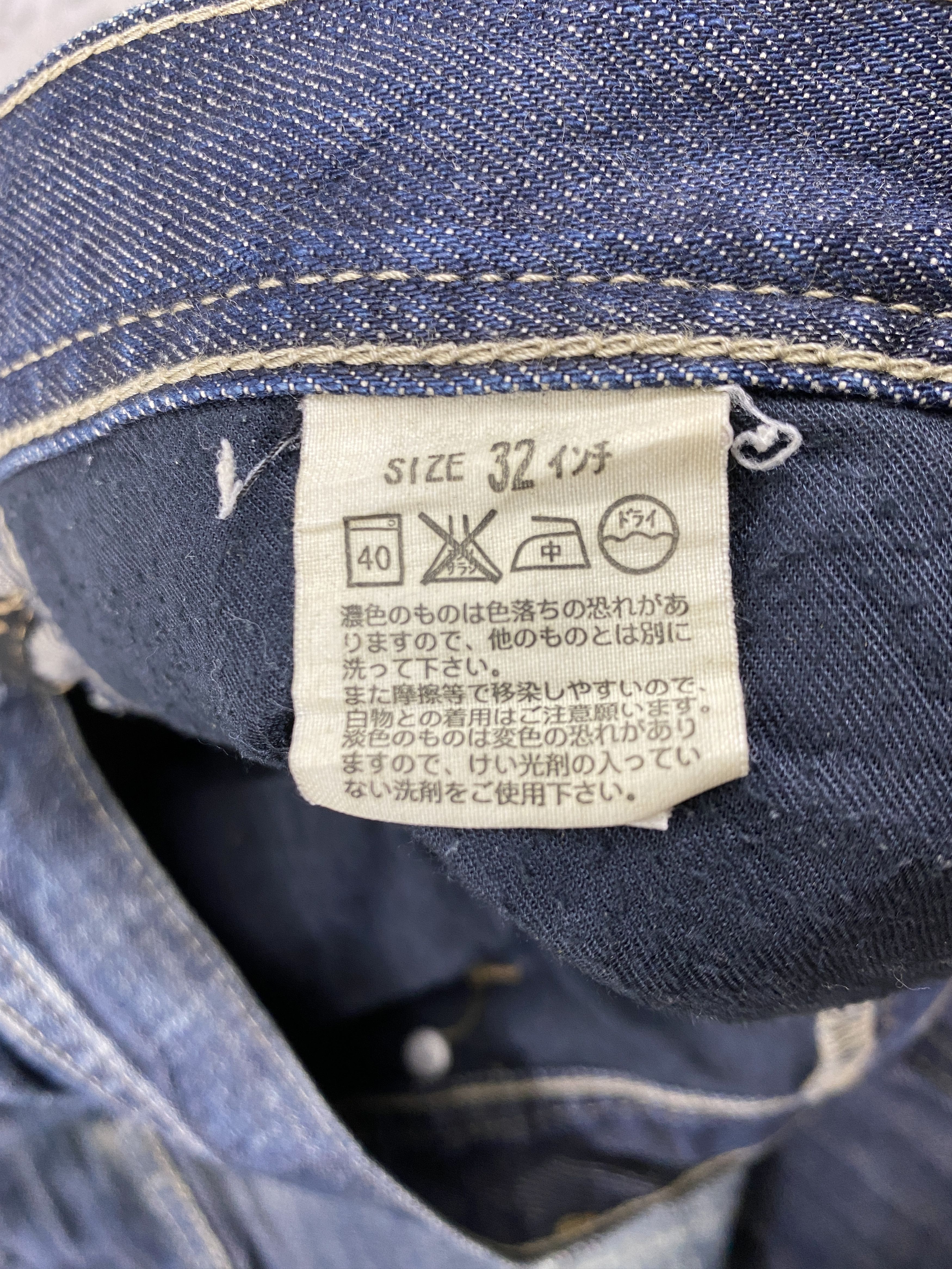 Levi's Distressed Vintage Levi's 704 Jeans 33x29.5 Denim- JN3925 Size US 33 - 8 Thumbnail