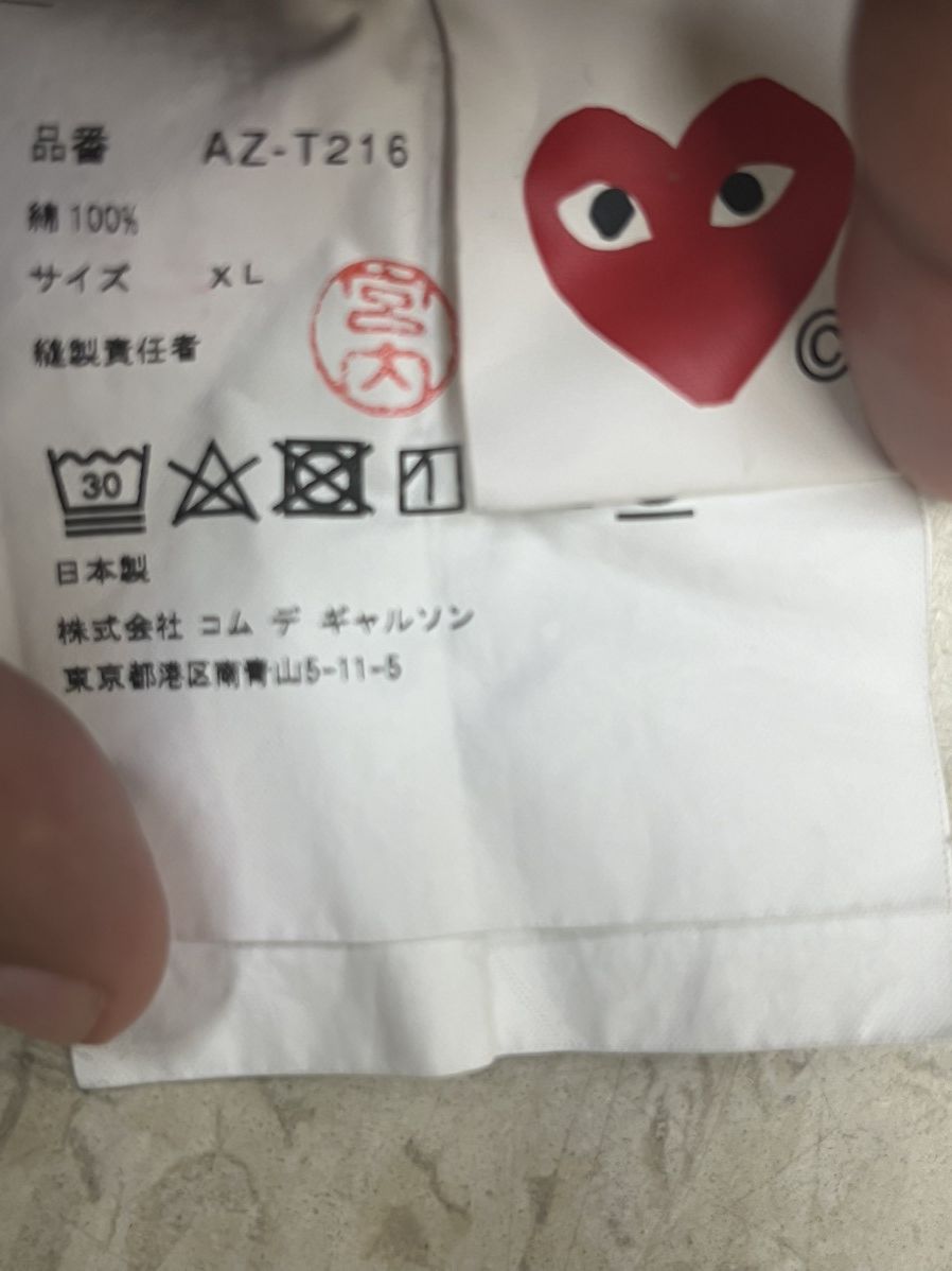 Comme des Garcons PLAY Comme des Garçons tee Size US XL / EU 56 / 4 - 3 Thumbnail