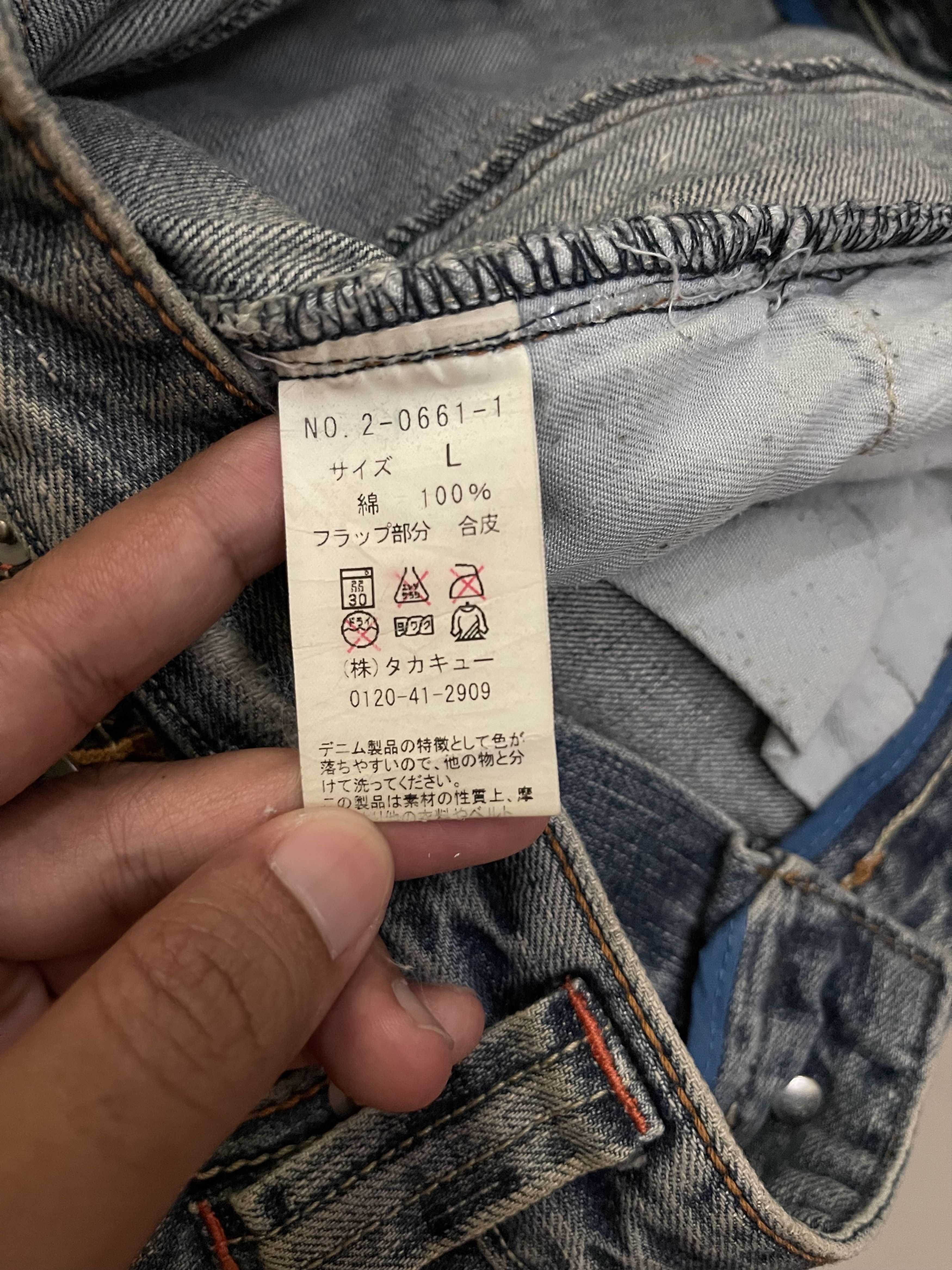 Hysteric Glamour × If Six Was Nine × Le Grande Bleu (L.G.B.) Takaiq.com Phyton Snake Skin Distressed Flared Jeans Size US 32 / EU 48 - 20 Thumbnail