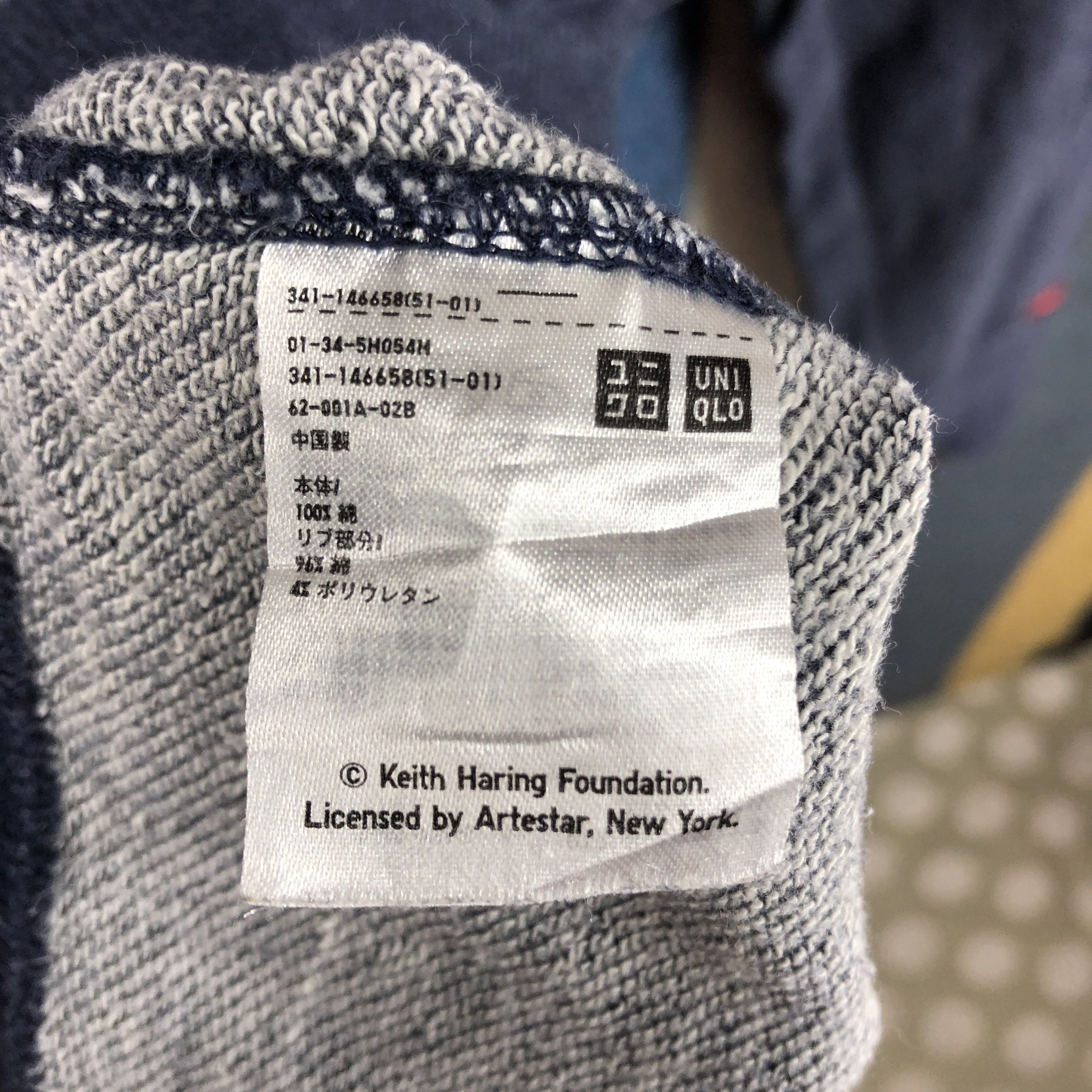 Keith Haring KEITH HARING Crew Neck Sweatshirt #0626/AA Size US S / EU 44-46 / 1 - 5 Thumbnail