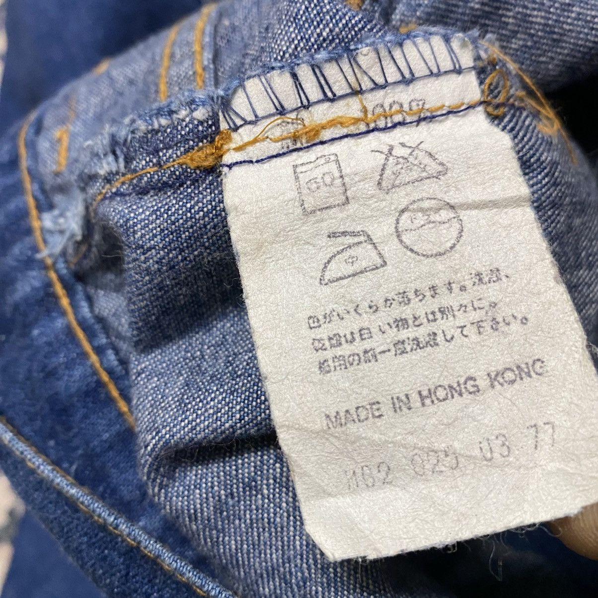 Levi's Vintage Levis 650 Denim Bush Pants Size 27" / US 4 / IT 40 - 21 Thumbnail