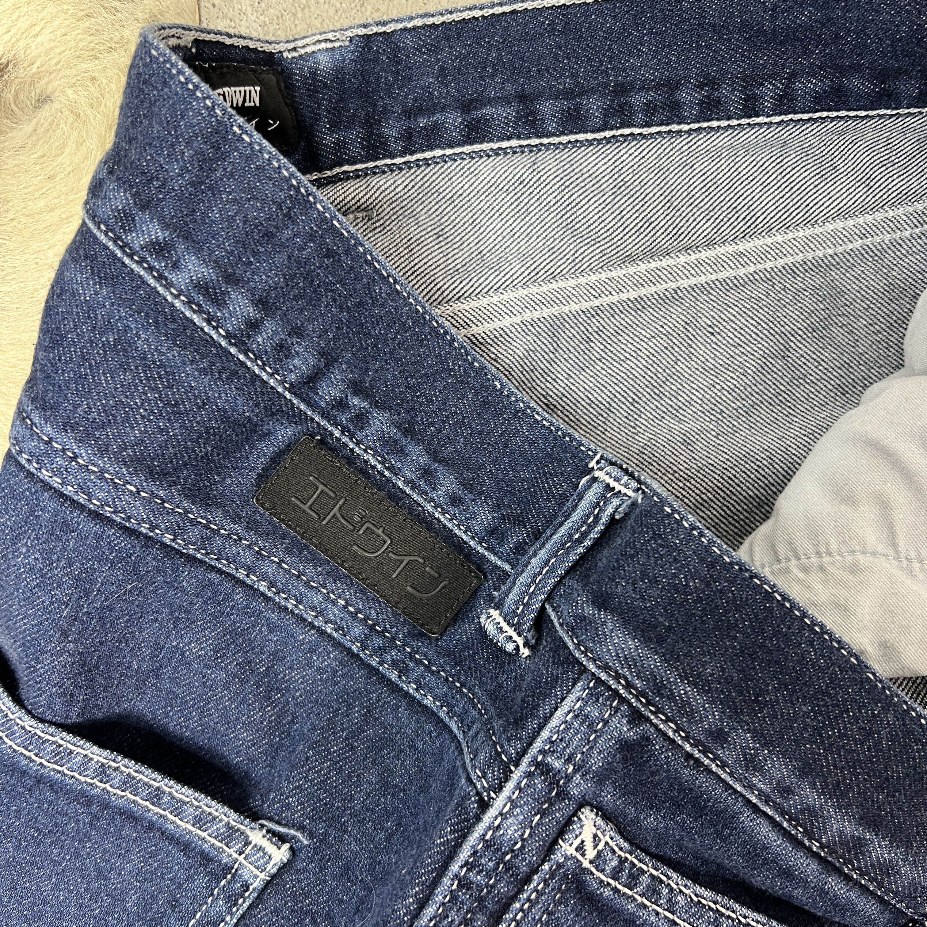 Vintage Edwin Carpenter Jeans Size US 33 - 4 Thumbnail